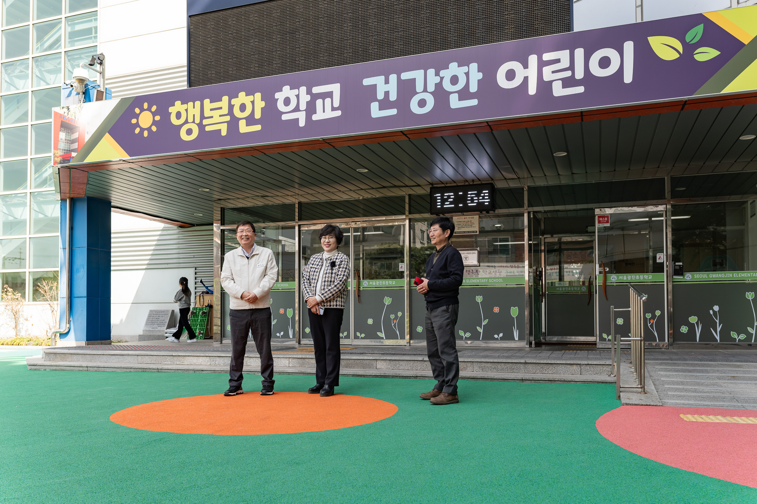 20250314-학교 앞 소통나들이(광진초등학교)   20250314-23495_L_153101.jpg