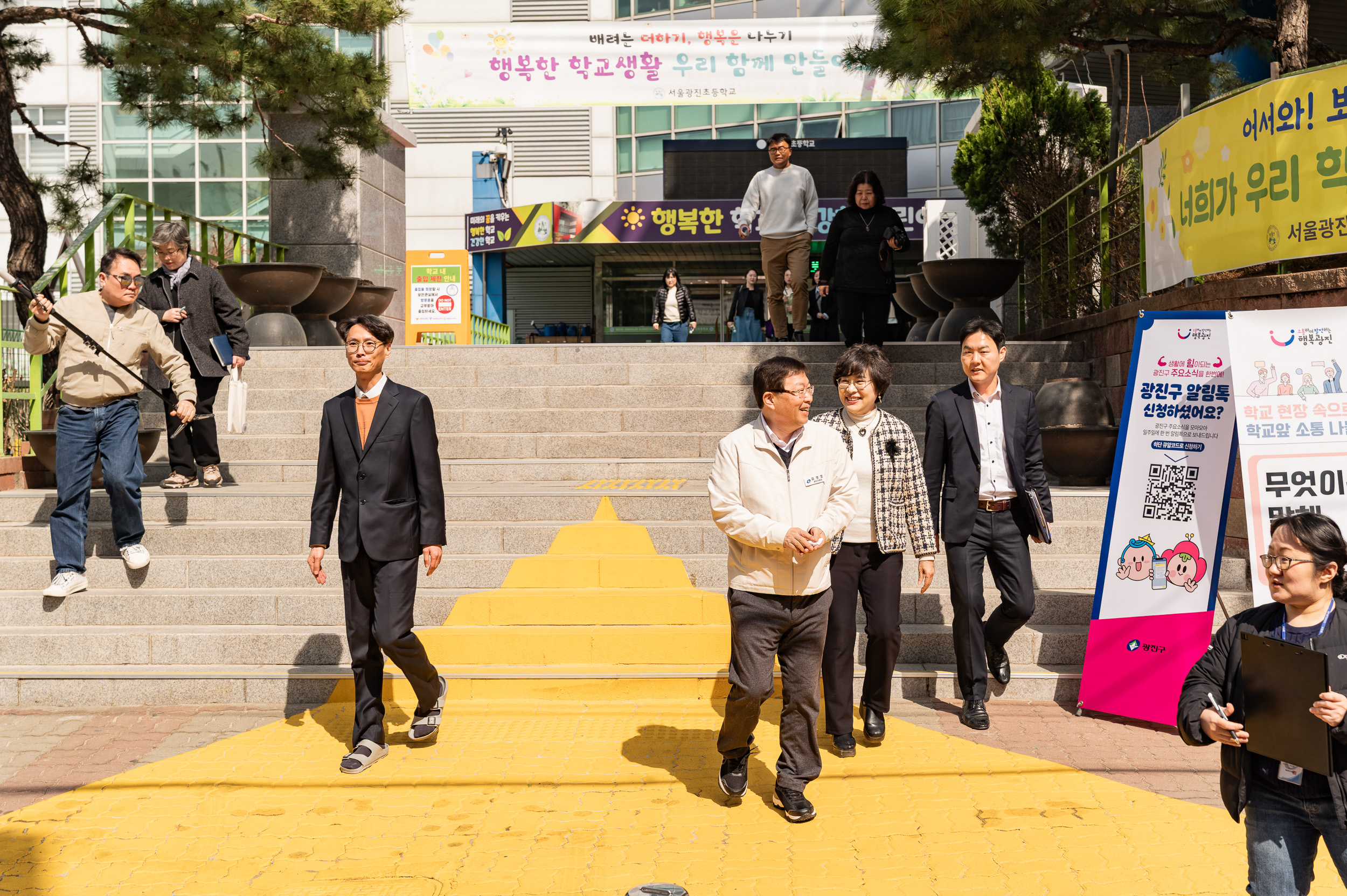 20250314-학교 앞 소통나들이(광진초등학교)   20250314-23802_L_153106.jpg