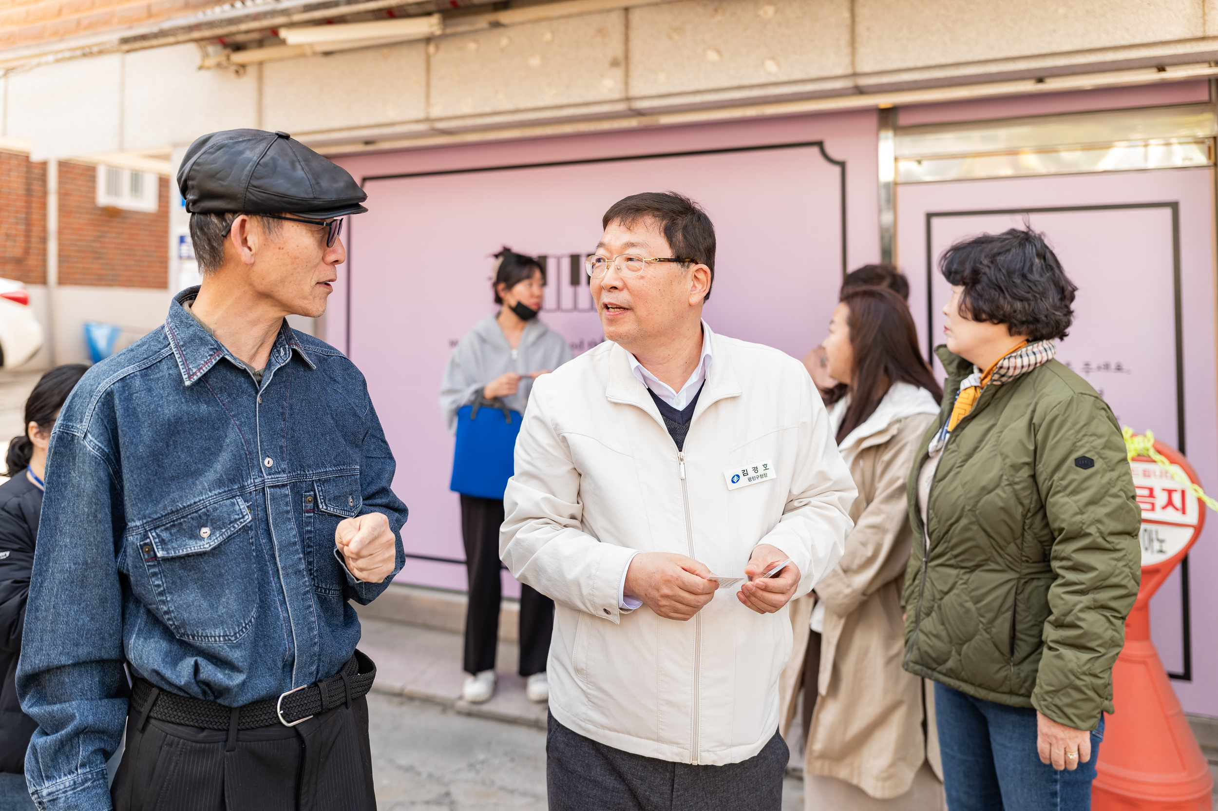 20250314-학교 앞 소통나들이(광진초등학교)   20250314-23814_L_153107.jpg
