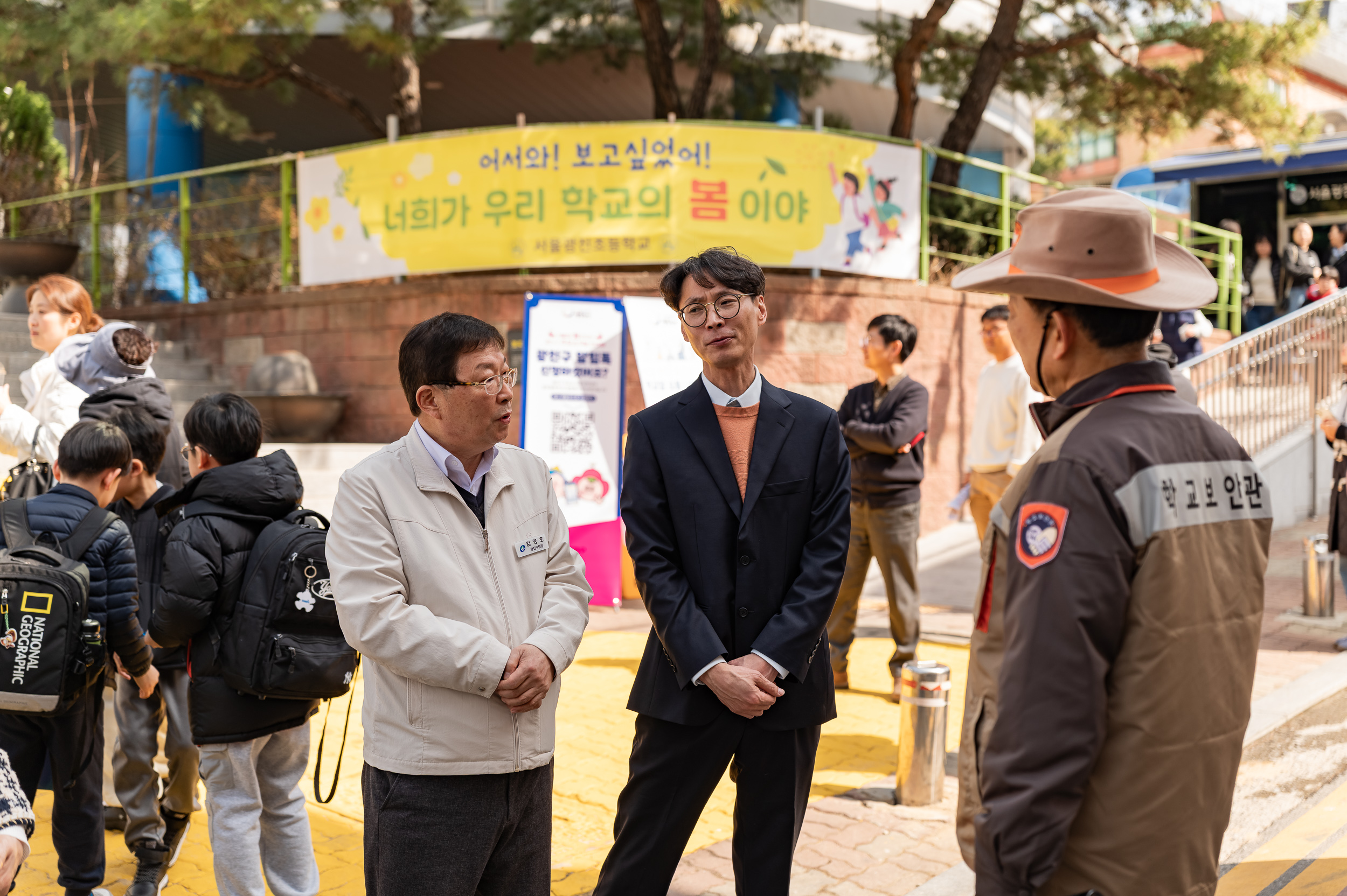 20250314-학교 앞 소통나들이(광진초등학교)   20250314-23909_L_153107.jpg
