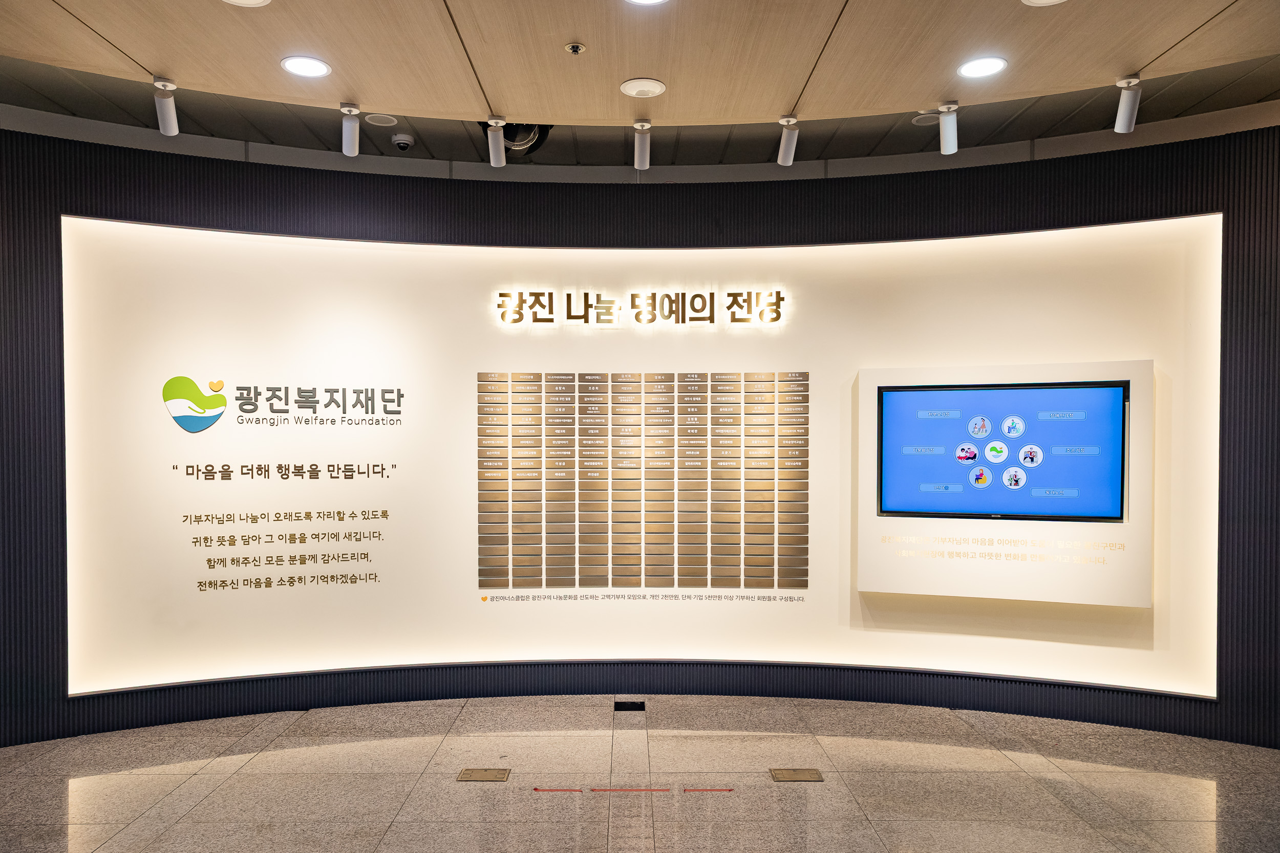 20250723-(재)광진복지재단 개소식 20250723-15774_L_152937.jpg