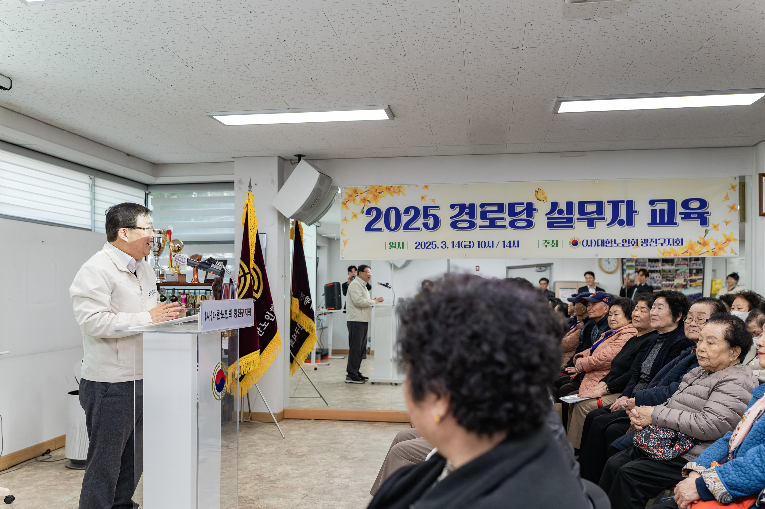 20250314-2025 경로당 실무자 교육 20250314-24113_L_153510.jpg