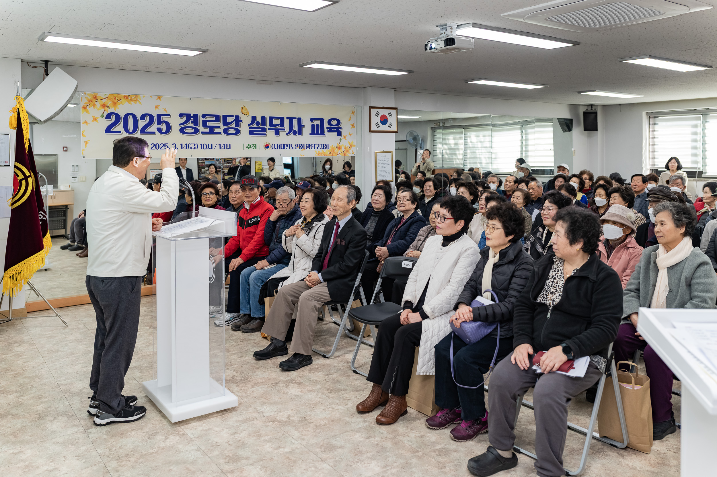20250314-2025 경로당 실무자 교육 20250314-24135_L_153510.jpg