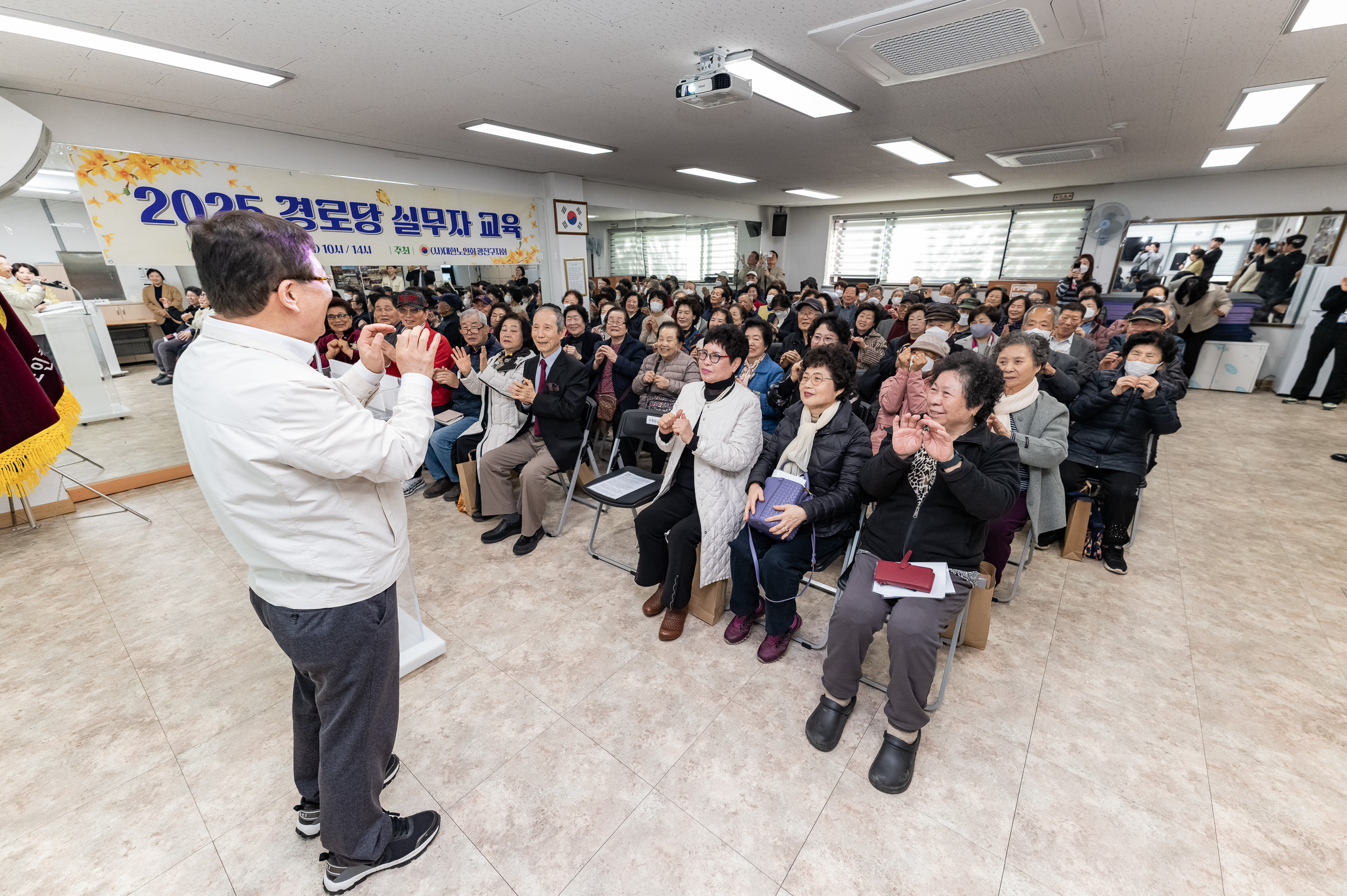 20250314-2025 경로당 실무자 교육 20250314-24192_L_153511.jpg