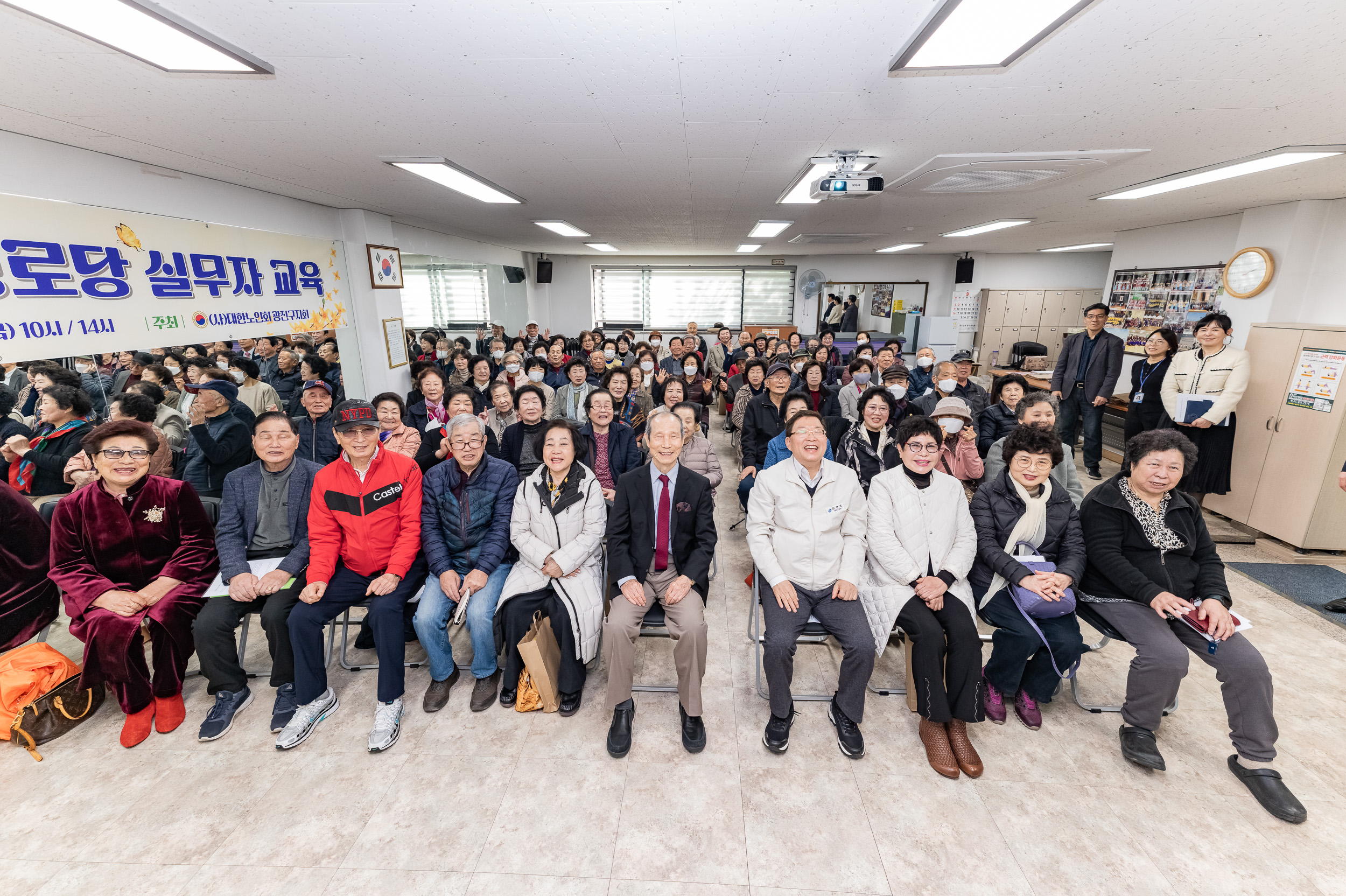 20250314-2025 경로당 실무자 교육 20250314-24201_L_153511.jpg