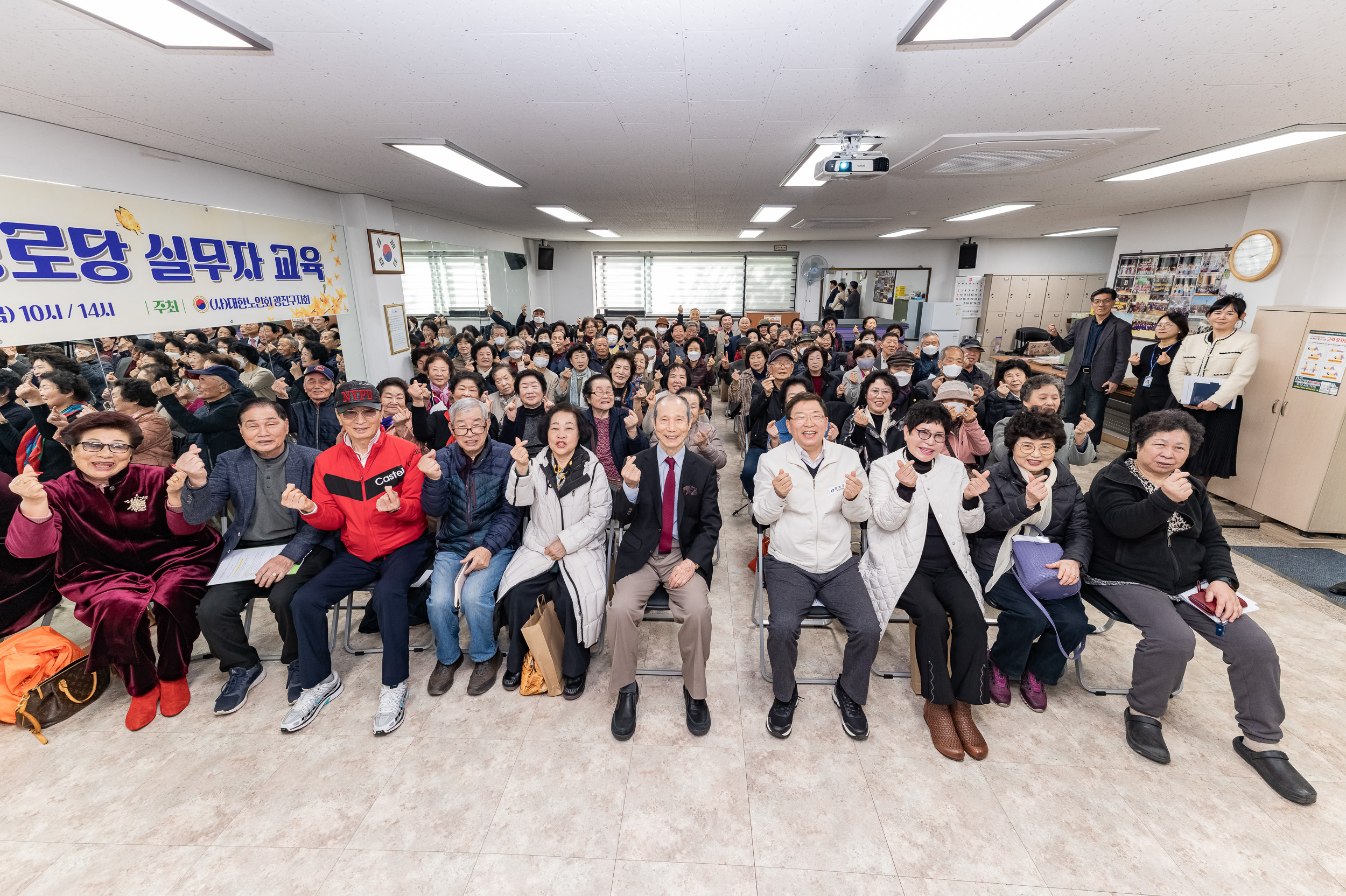 20250314-2025 경로당 실무자 교육 20250314-24211_L_153511.jpg