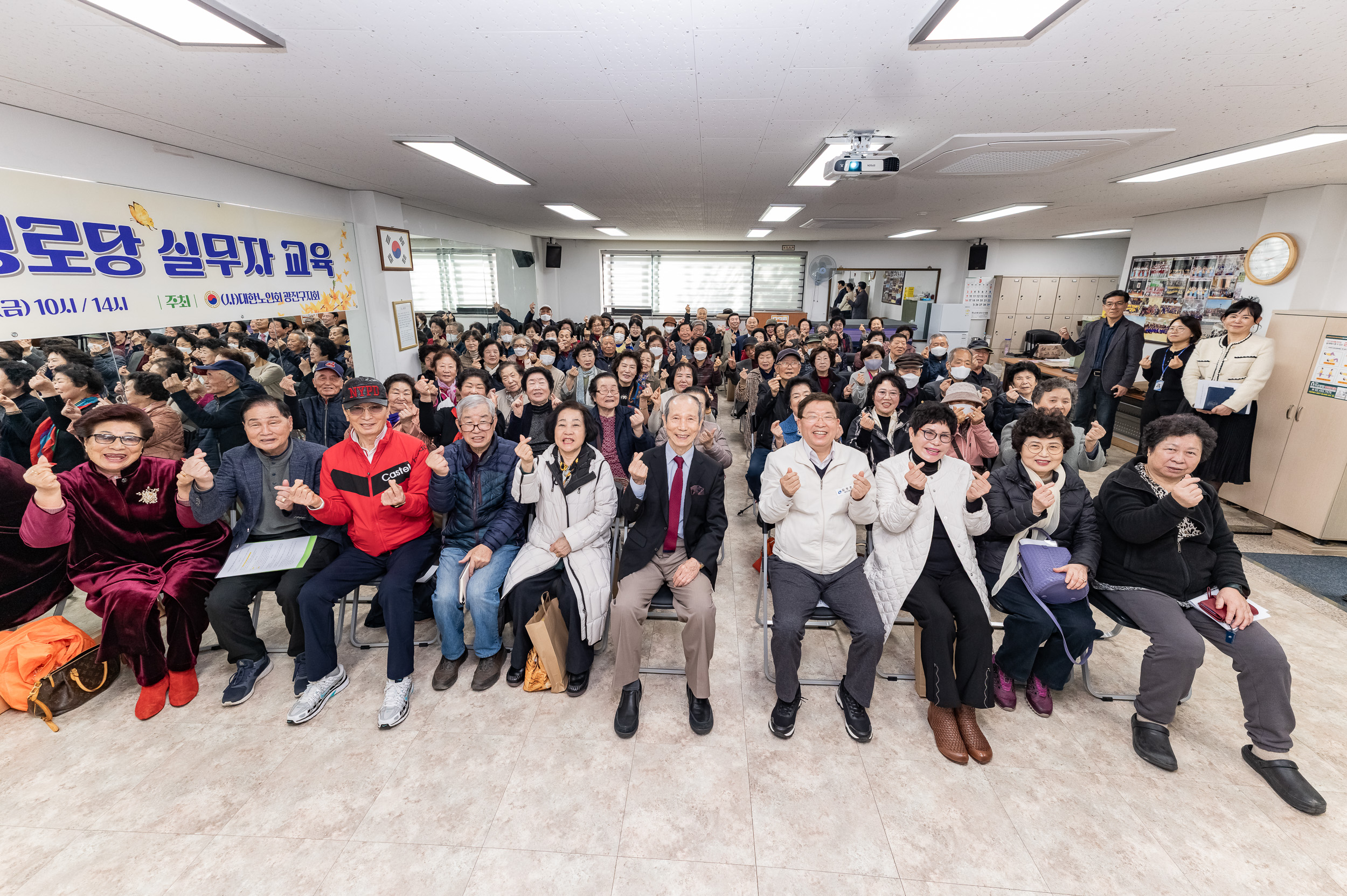 20250314-2025 경로당 실무자 교육 20250314-24215_L_153512.jpg