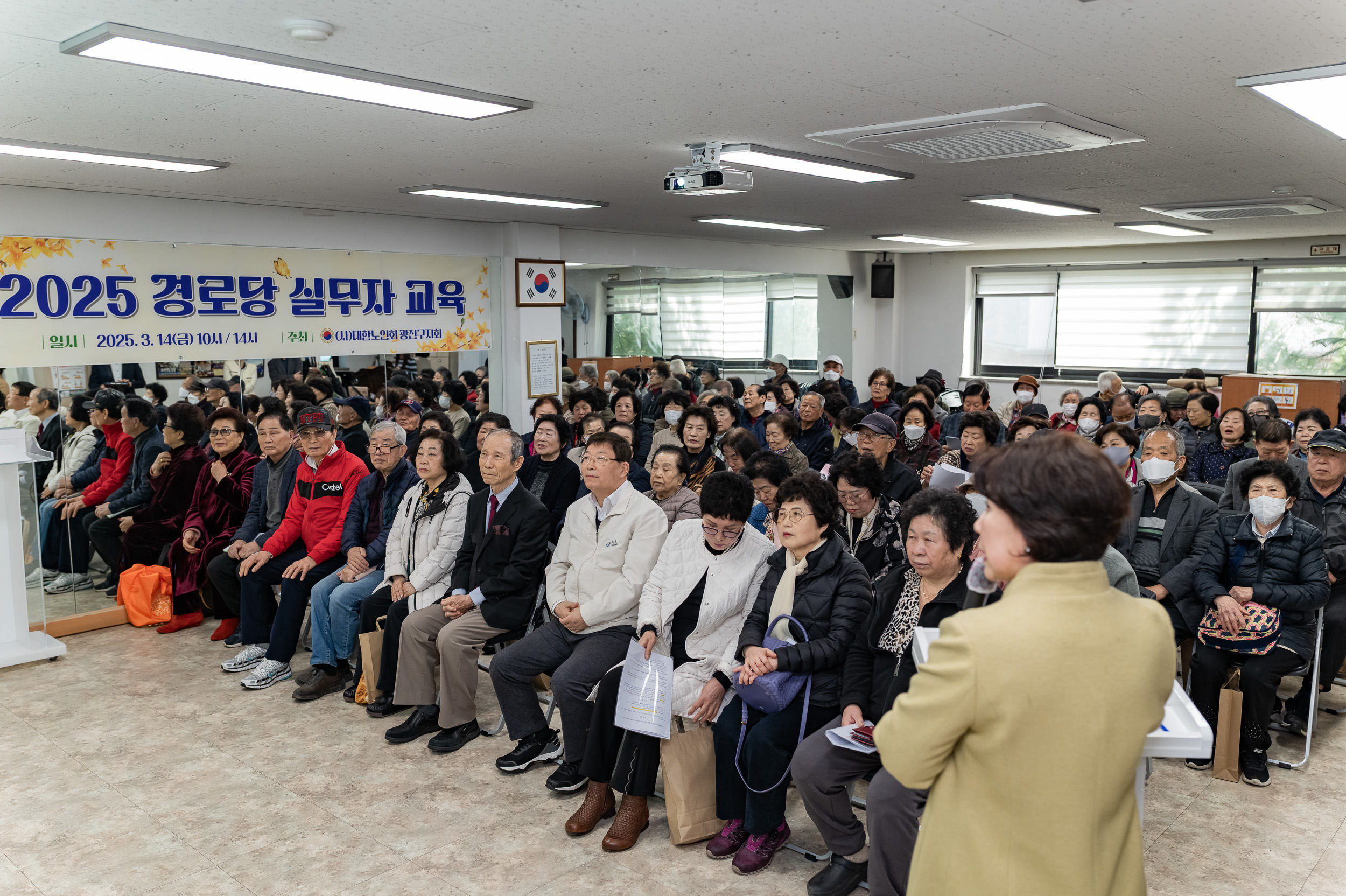 20250314-2025 경로당 실무자 교육 20250314-24078_L_153509.jpg