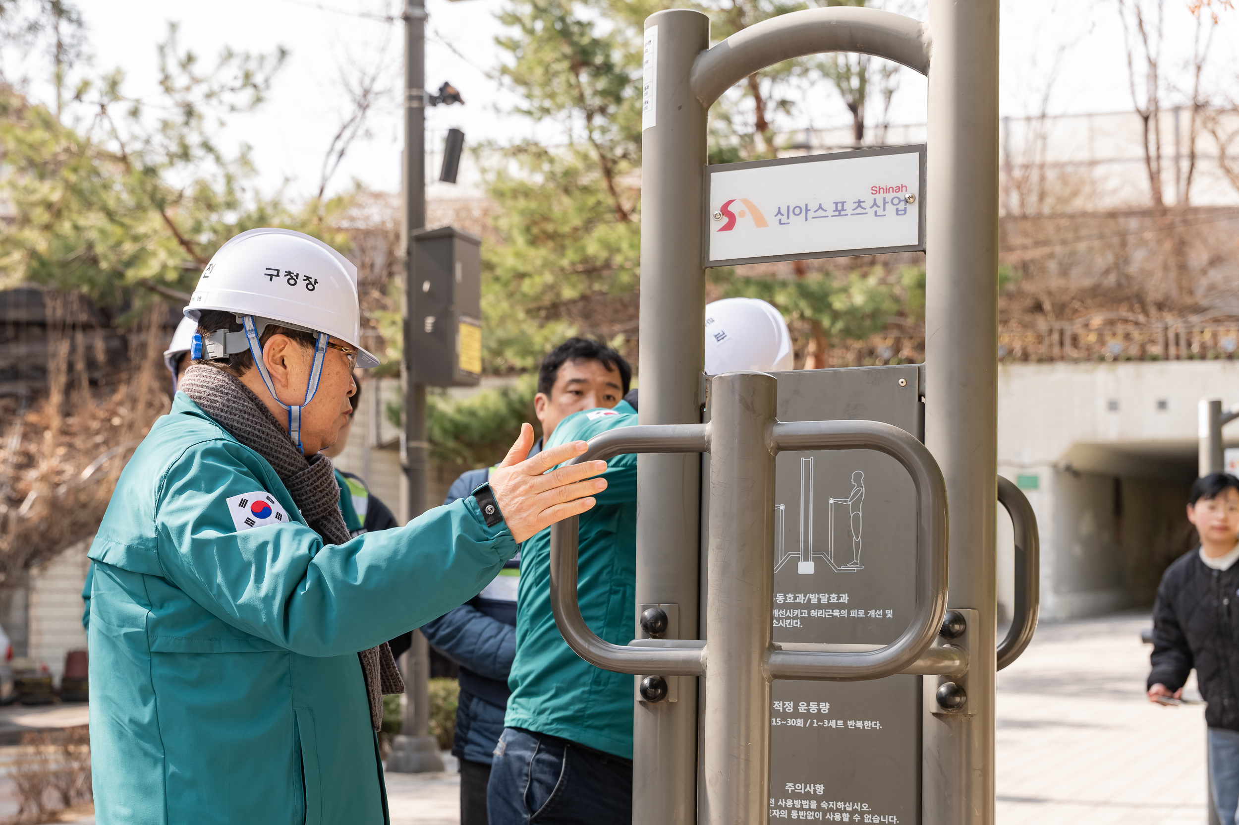 20250317-2025년 해빙기 안전점검 현장방문 20250317-6919_154701.jpg