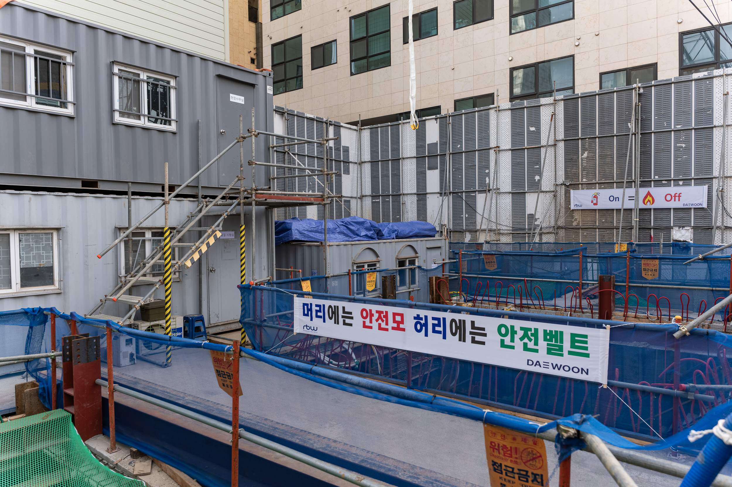 20250317-2025년 해빙기 안전점검 현장방문 20250317-6925_154702.jpg