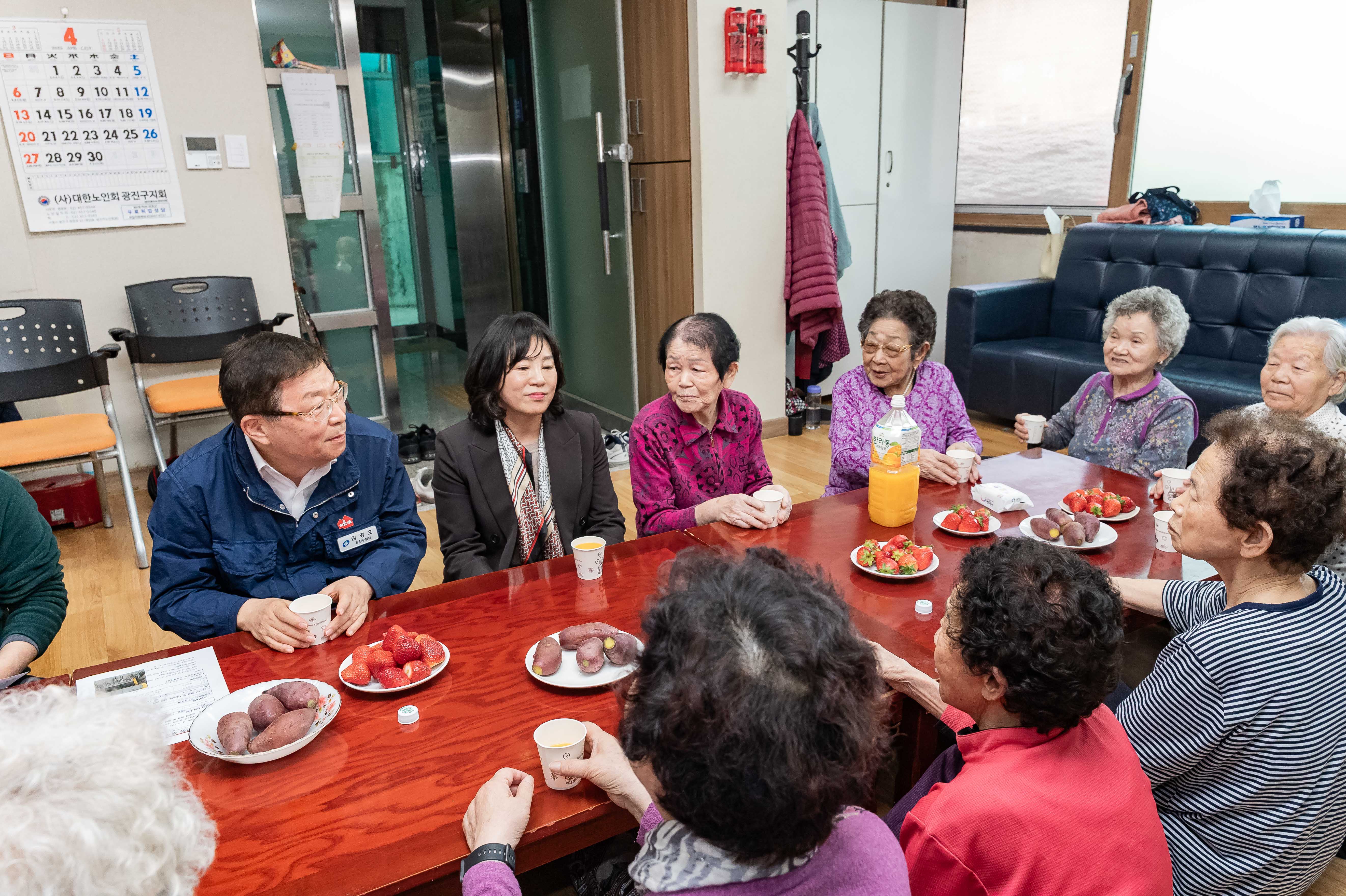 20250403-구립 자양2동 유수지경로당 위문 방문 20250403-42885_L_172428.jpg