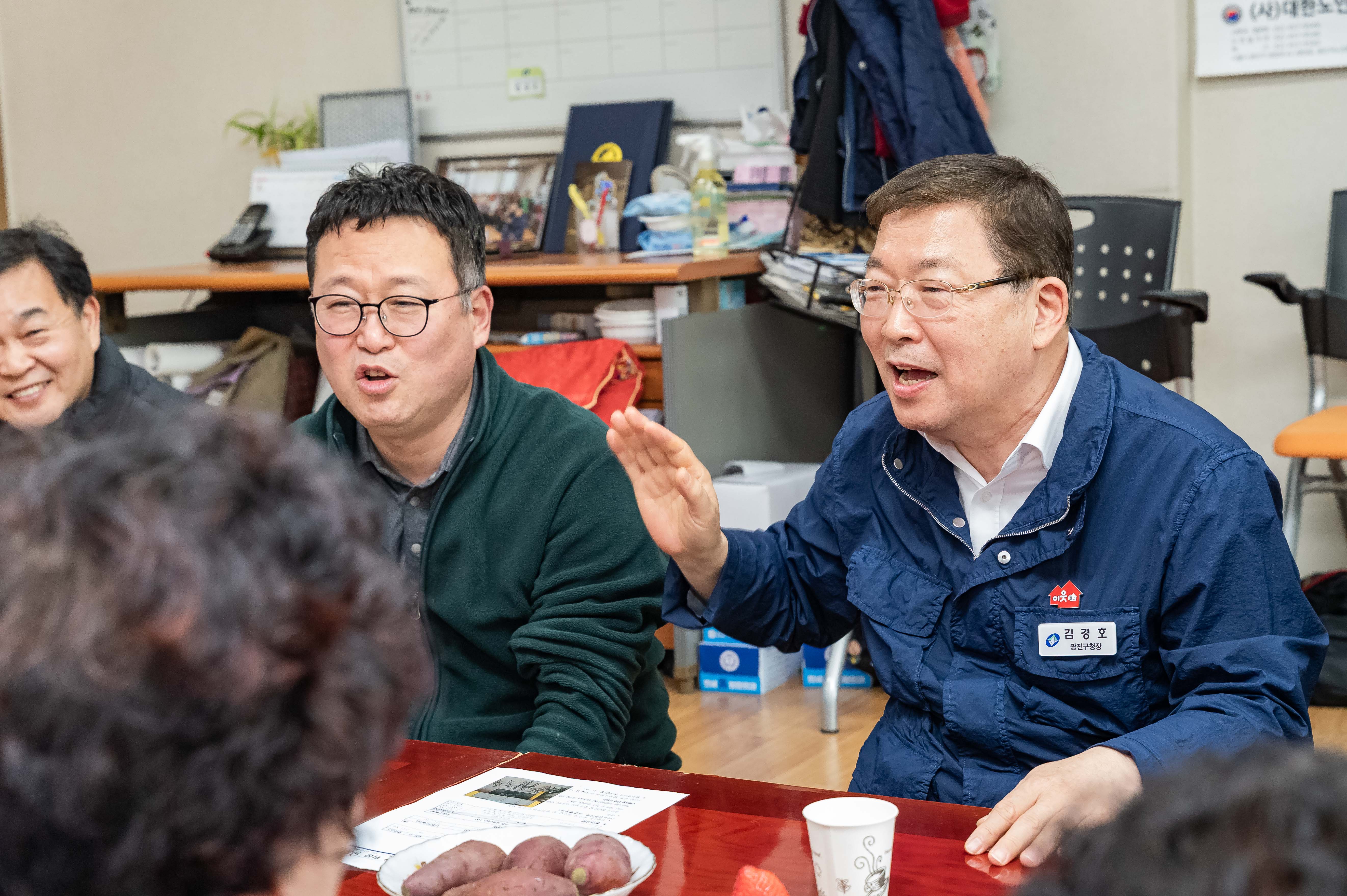 20250403-구립 자양2동 유수지경로당 위문 방문 20250403-42940_L_172429.jpg
