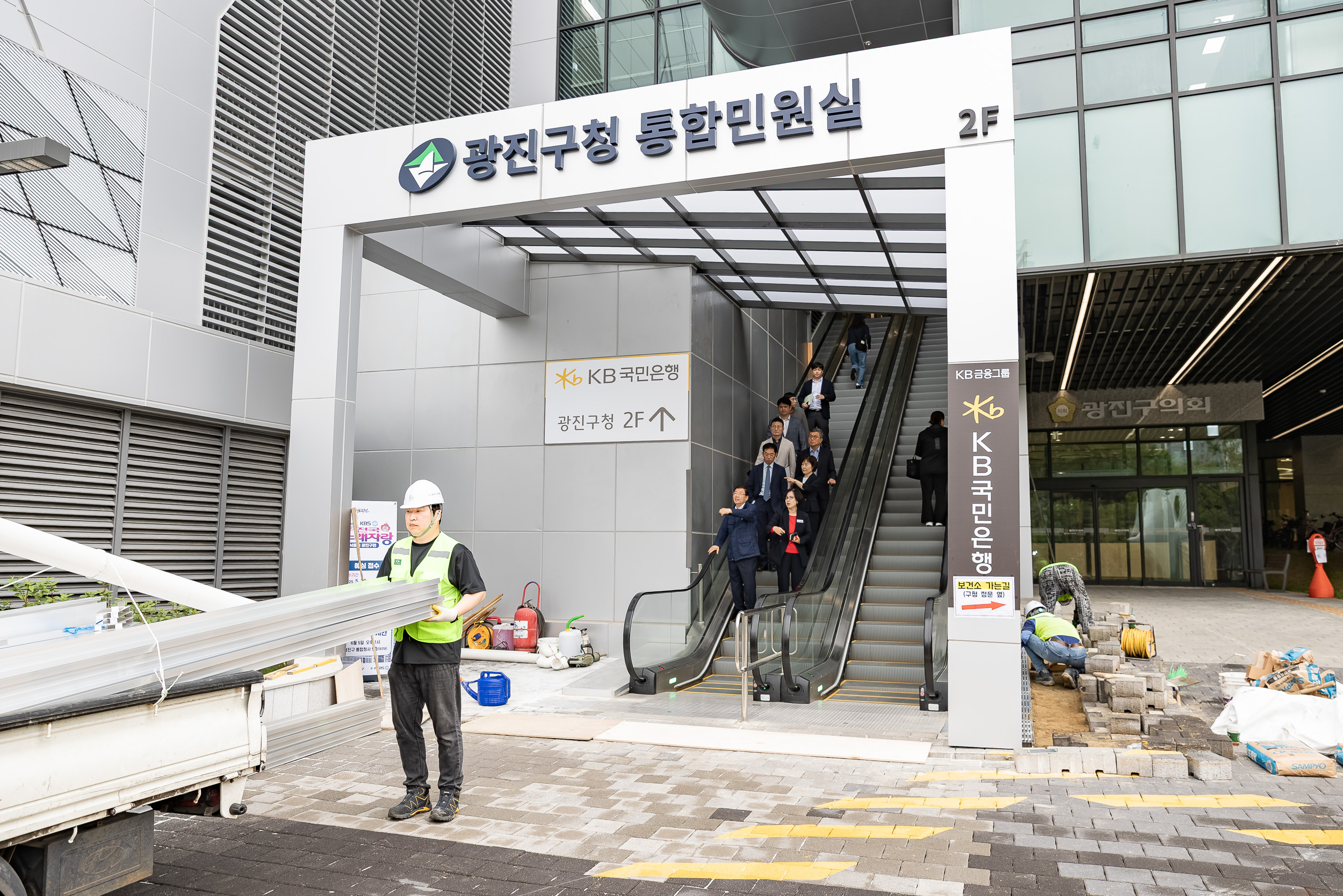 20250520-강동구청장 방문 20250520-80918_L_124905.jpg