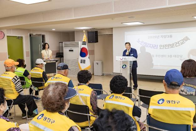 20250611-자양3동 어르신 일자리 안전교육
