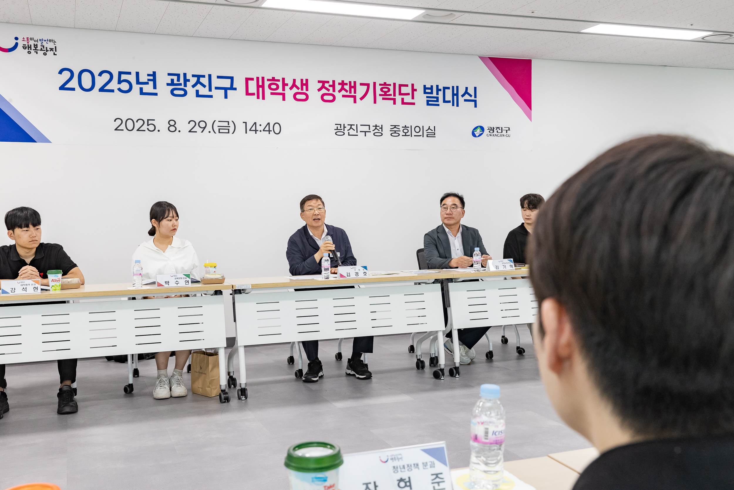 20250829-2025년 대학생 정책기획단 발대식 20250829-11927_L_144056.jpg