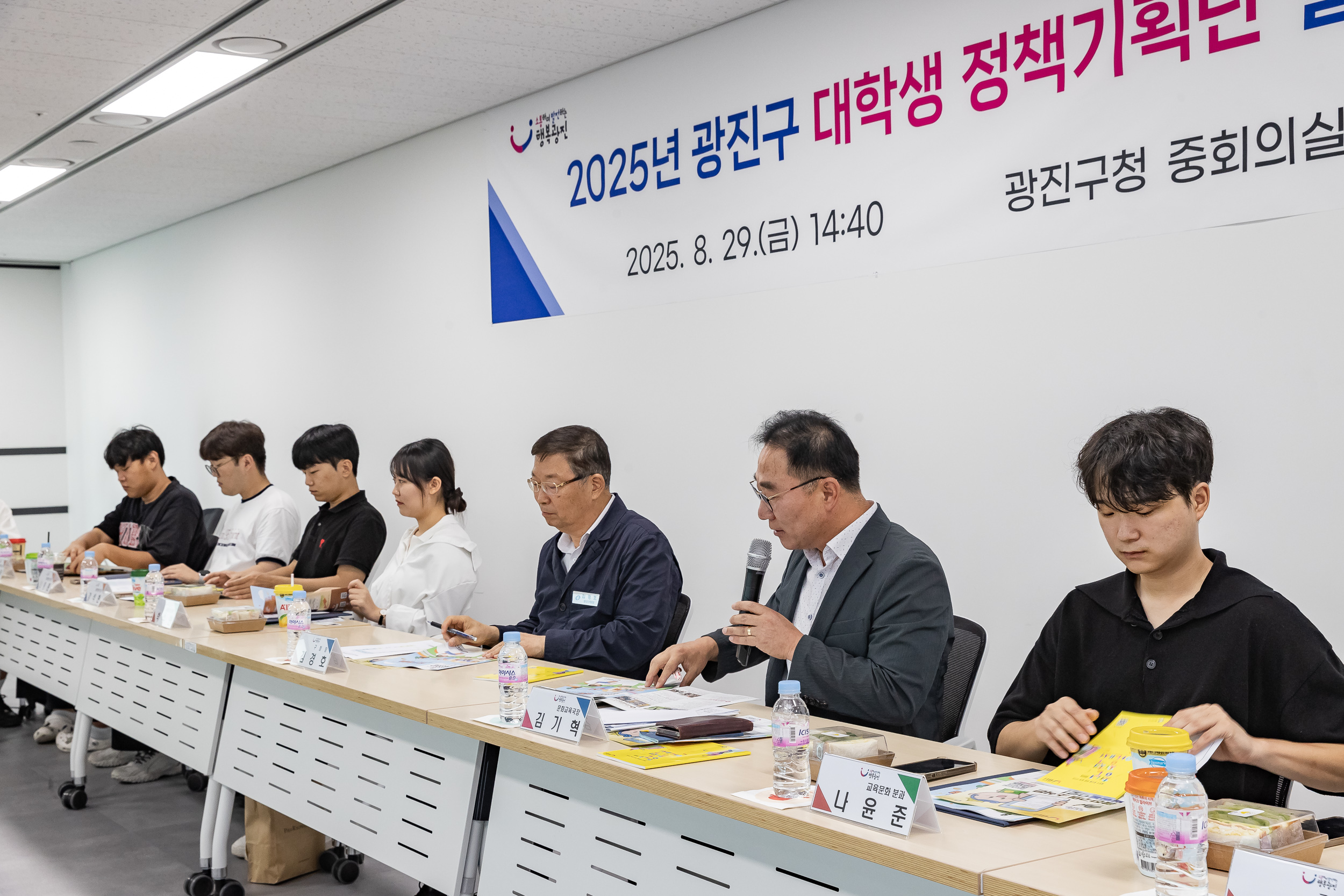 20250829-2025년 대학생 정책기획단 발대식 20250829-11943_L_144056.jpg