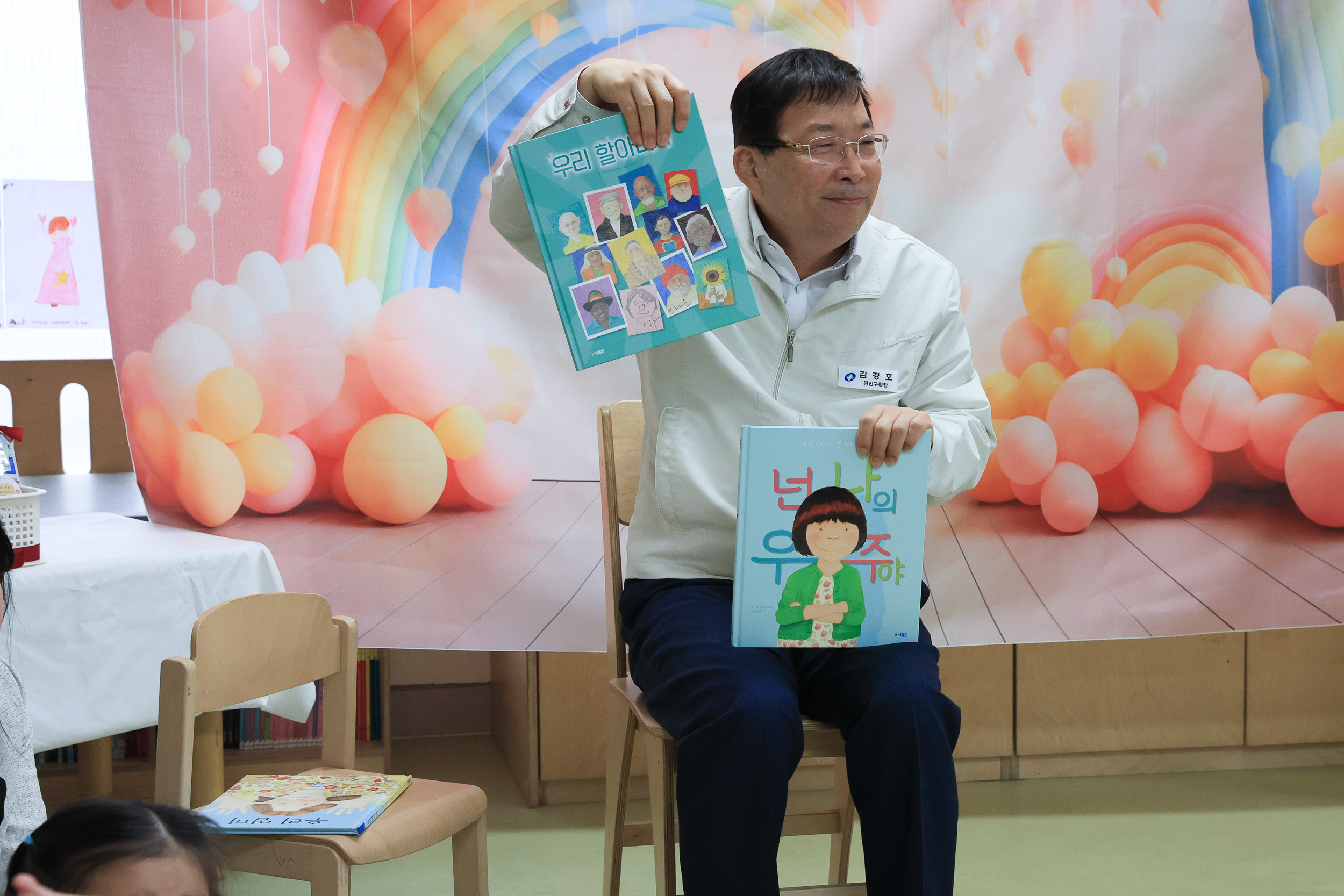 20250509-어린이날맞이 동화책 구연행사 JKIM6899_L_163710.jpg