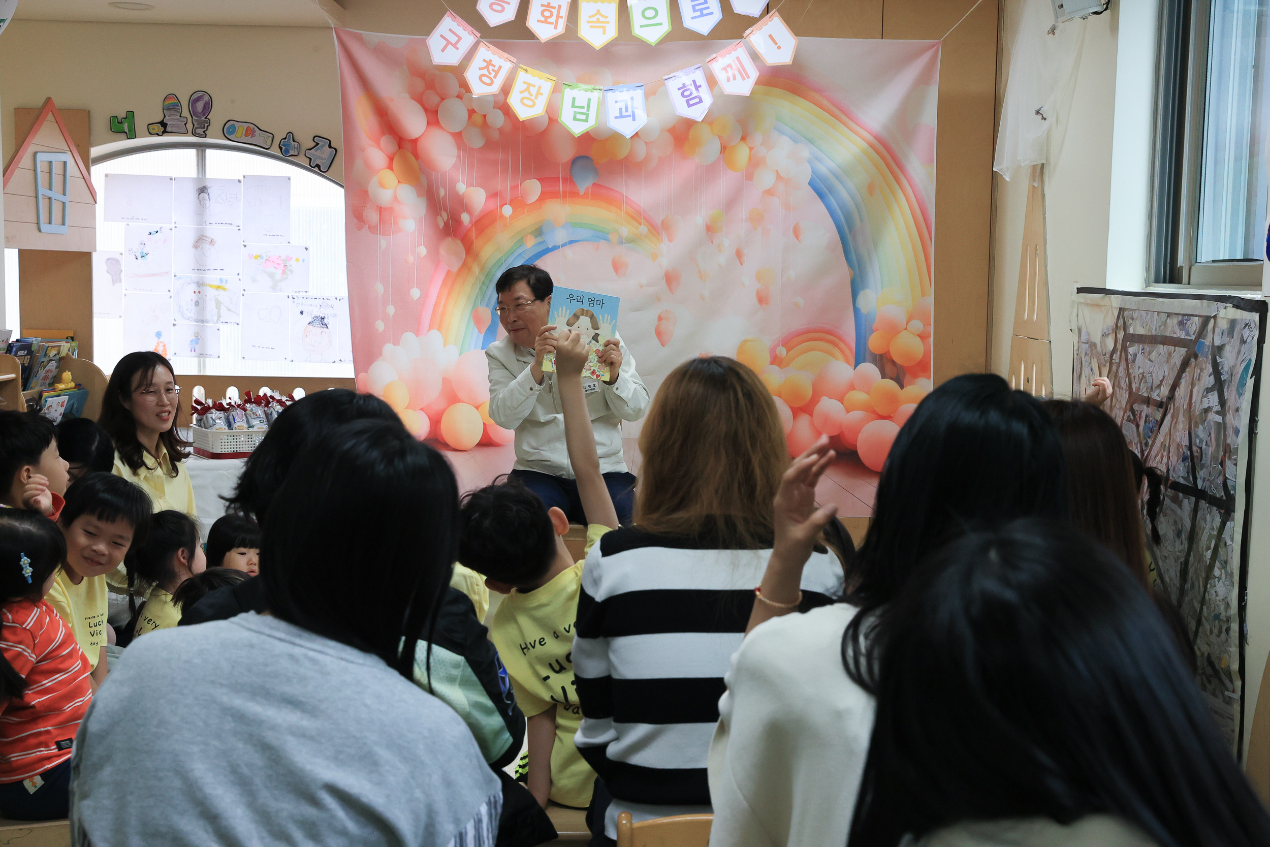 20250509-어린이날맞이 동화책 구연행사 JKIM6947_L_163710.jpg