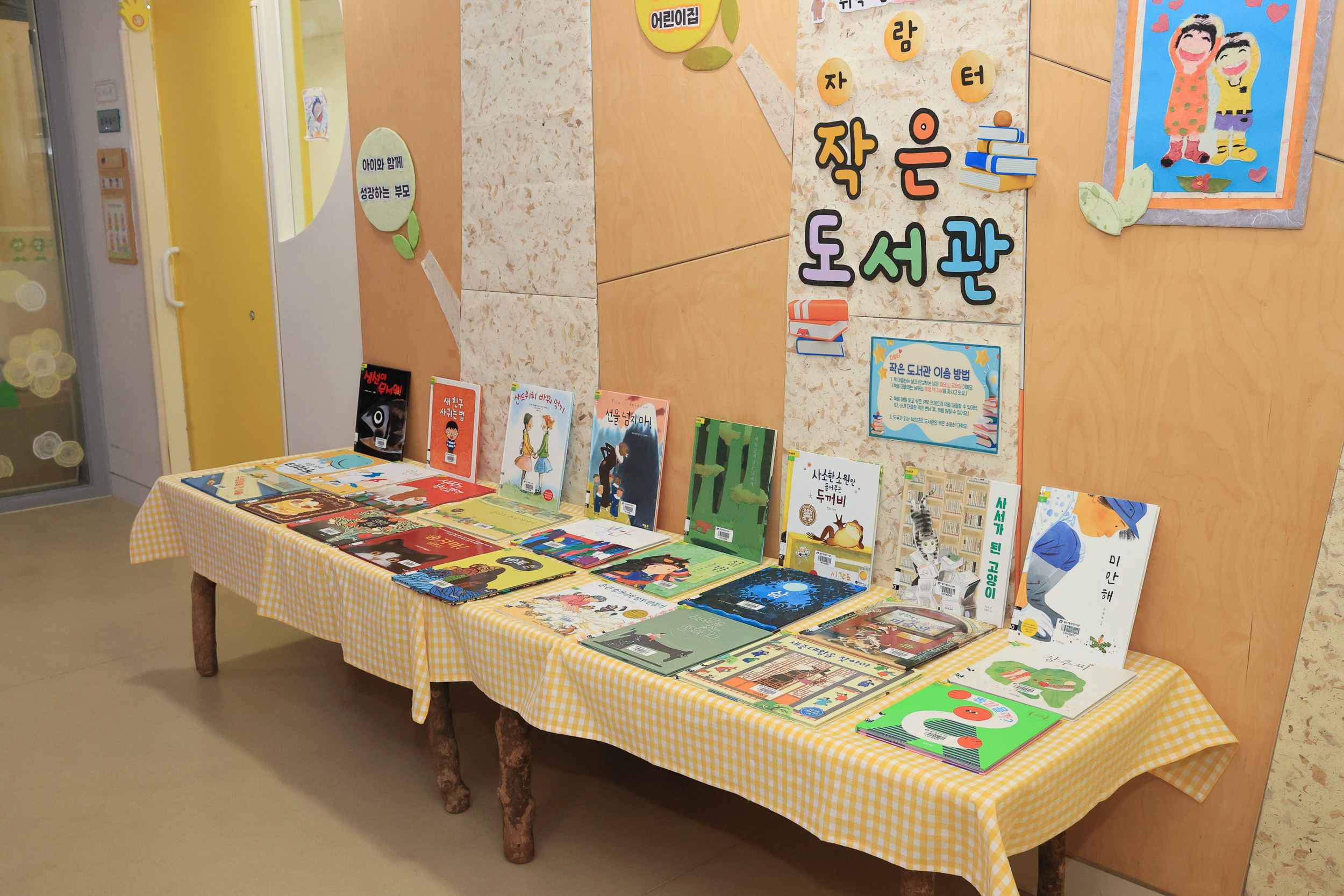 20250509-어린이날맞이 동화책 구연행사 JKIM6833_L_163710.jpg