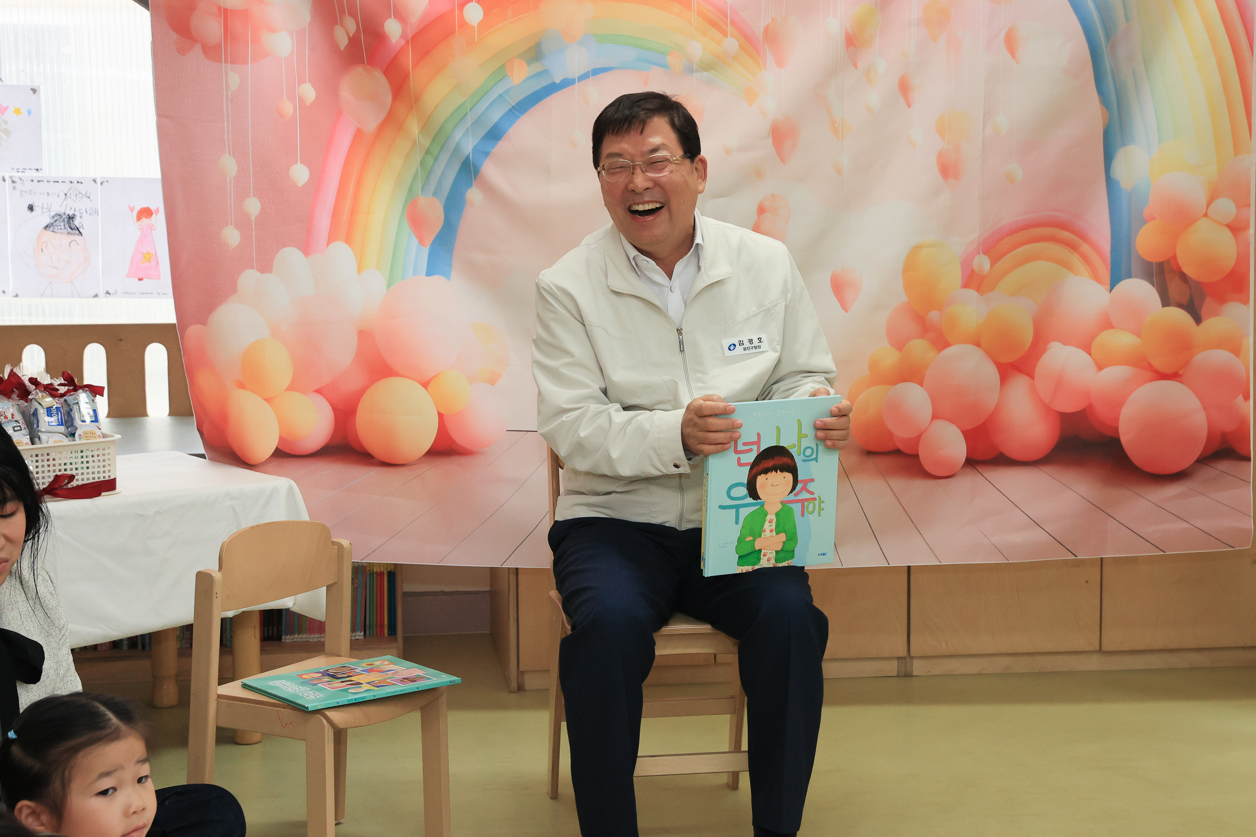 20250509-어린이날맞이 동화책 구연행사 JKIM6869_L_163710.jpg