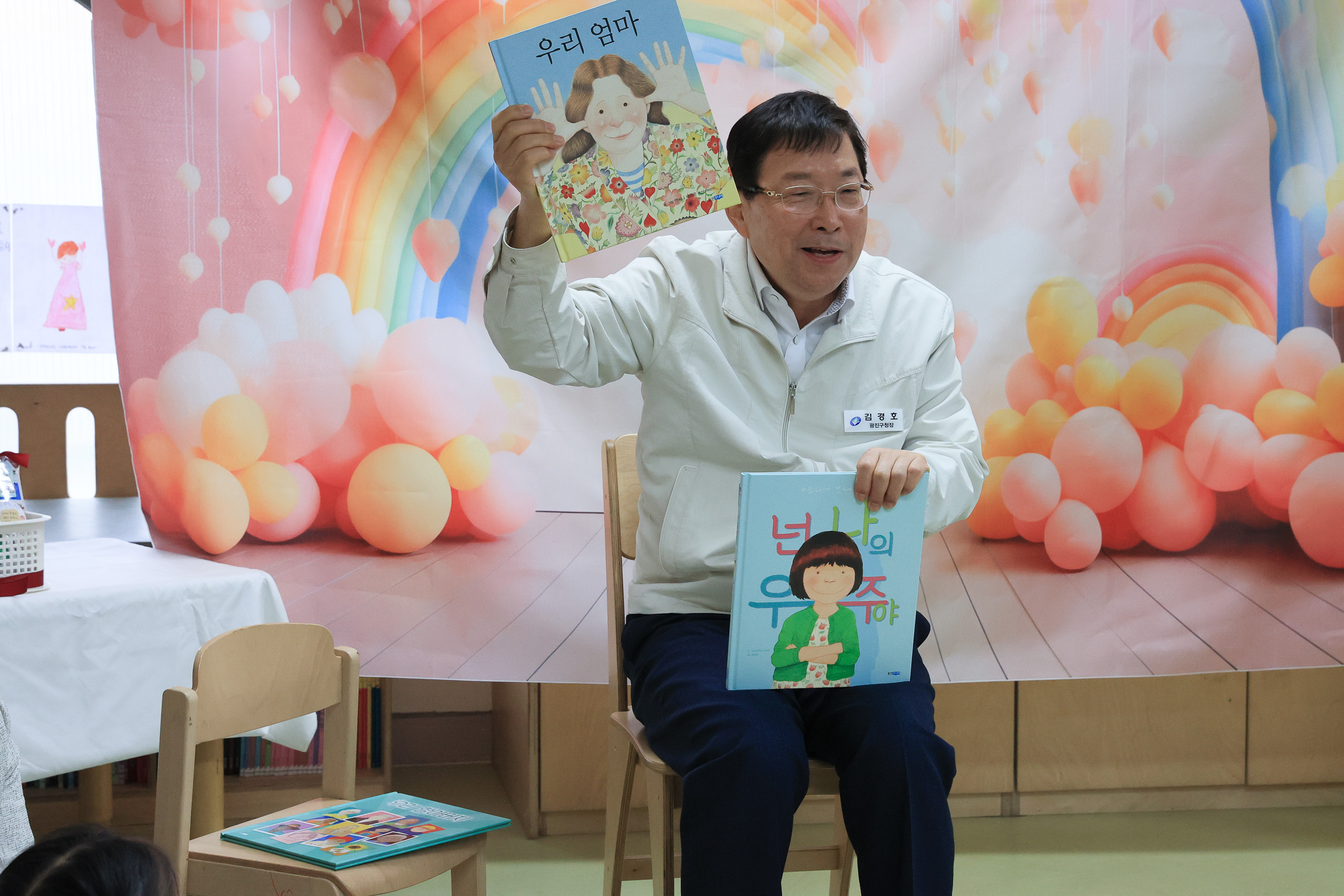 20250509-어린이날맞이 동화책 구연행사 JKIM6893_L_163710.jpg