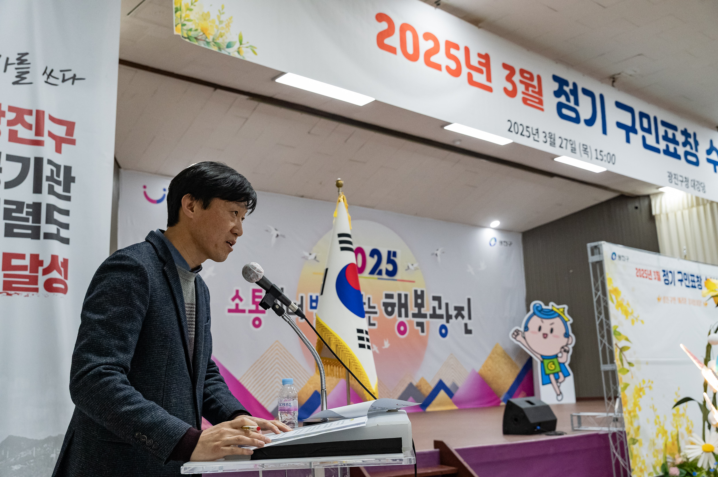 20250327-2025년 3월 정기 구민표창 수여식 20250327-36430_L_171648.jpg