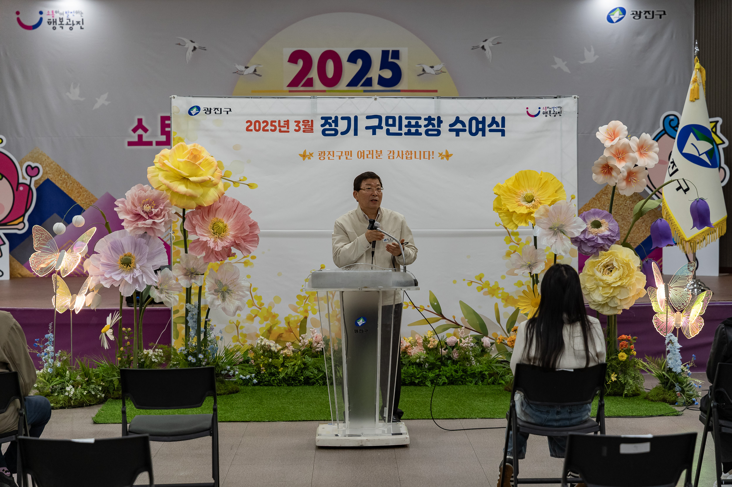 20250327-2025년 3월 정기 구민표창 수여식 20250327-37443_L_171701.jpg