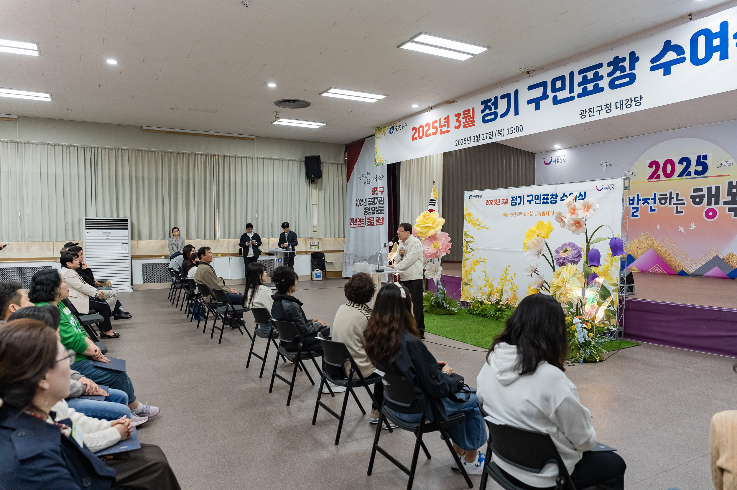 20250327-2025년 3월 정기 구민표창 수여식 20250327-37453_L_171701.jpg