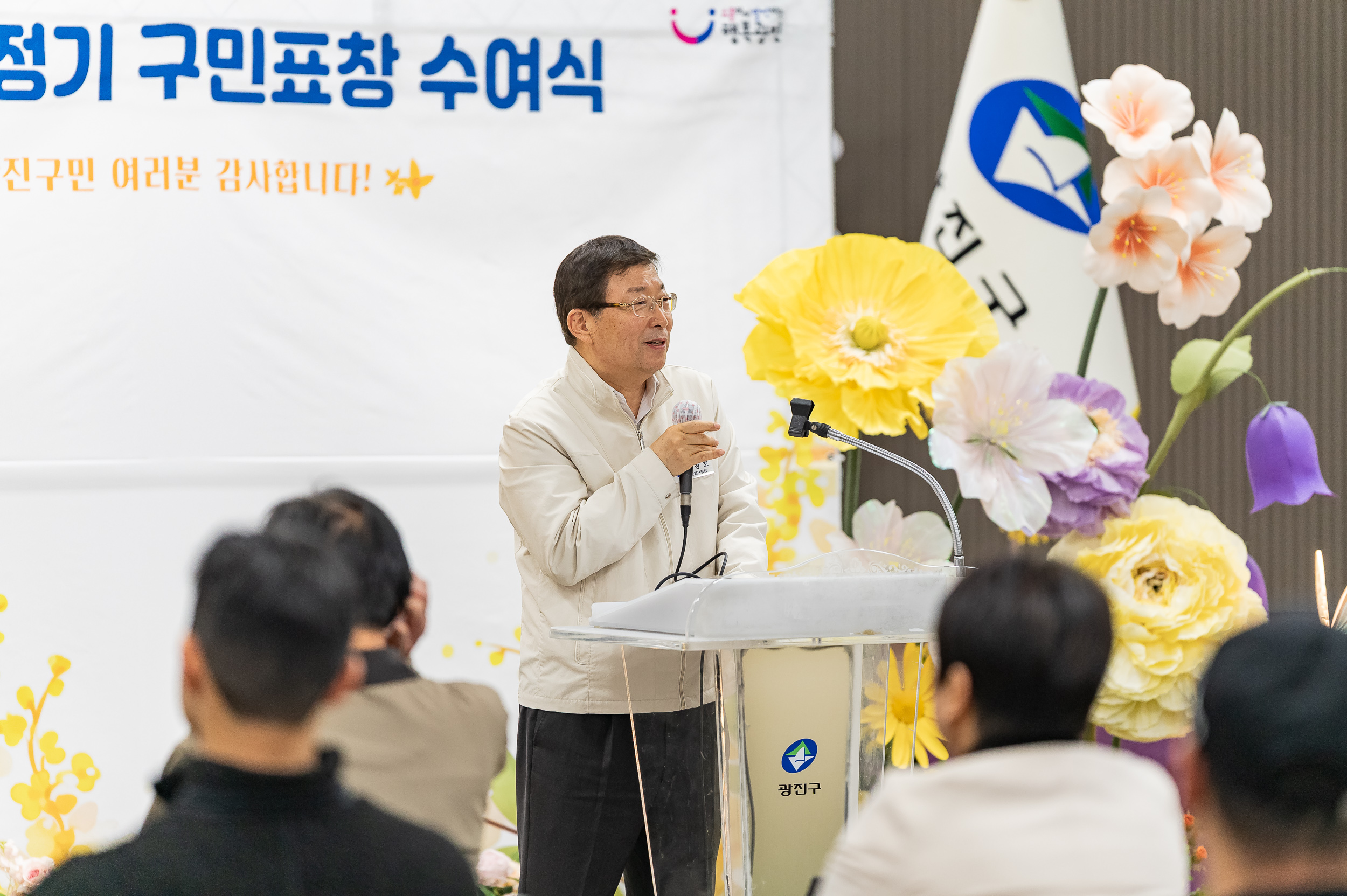 20250327-2025년 3월 정기 구민표창 수여식 20250327-37488_L_171702.jpg