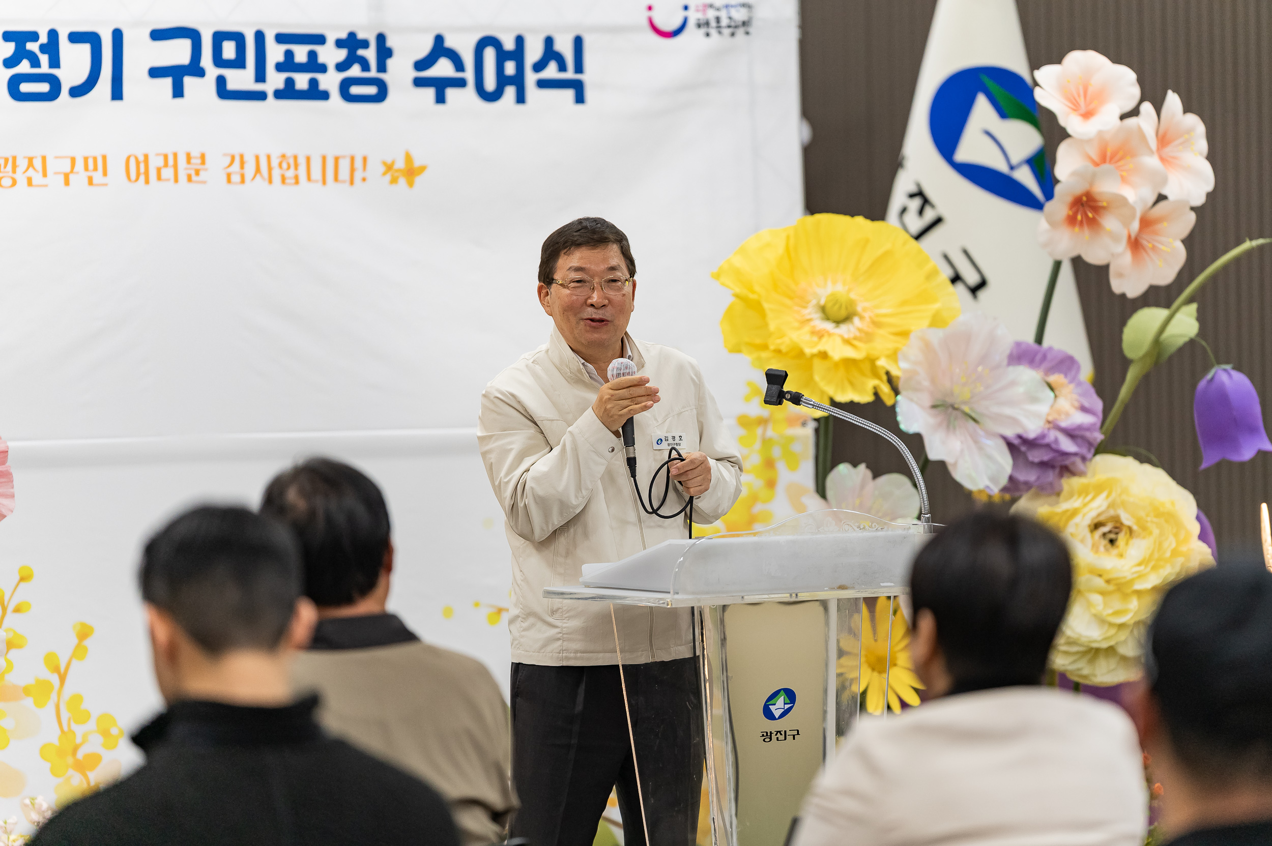 20250327-2025년 3월 정기 구민표창 수여식 20250327-37496_L_171702.jpg