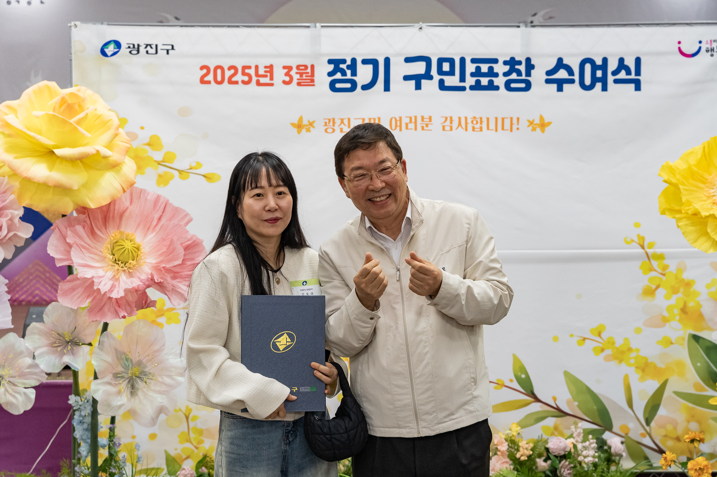20250327-2025년 3월 정기 구민표창 수여식 20250327-37548_L_171704.jpg