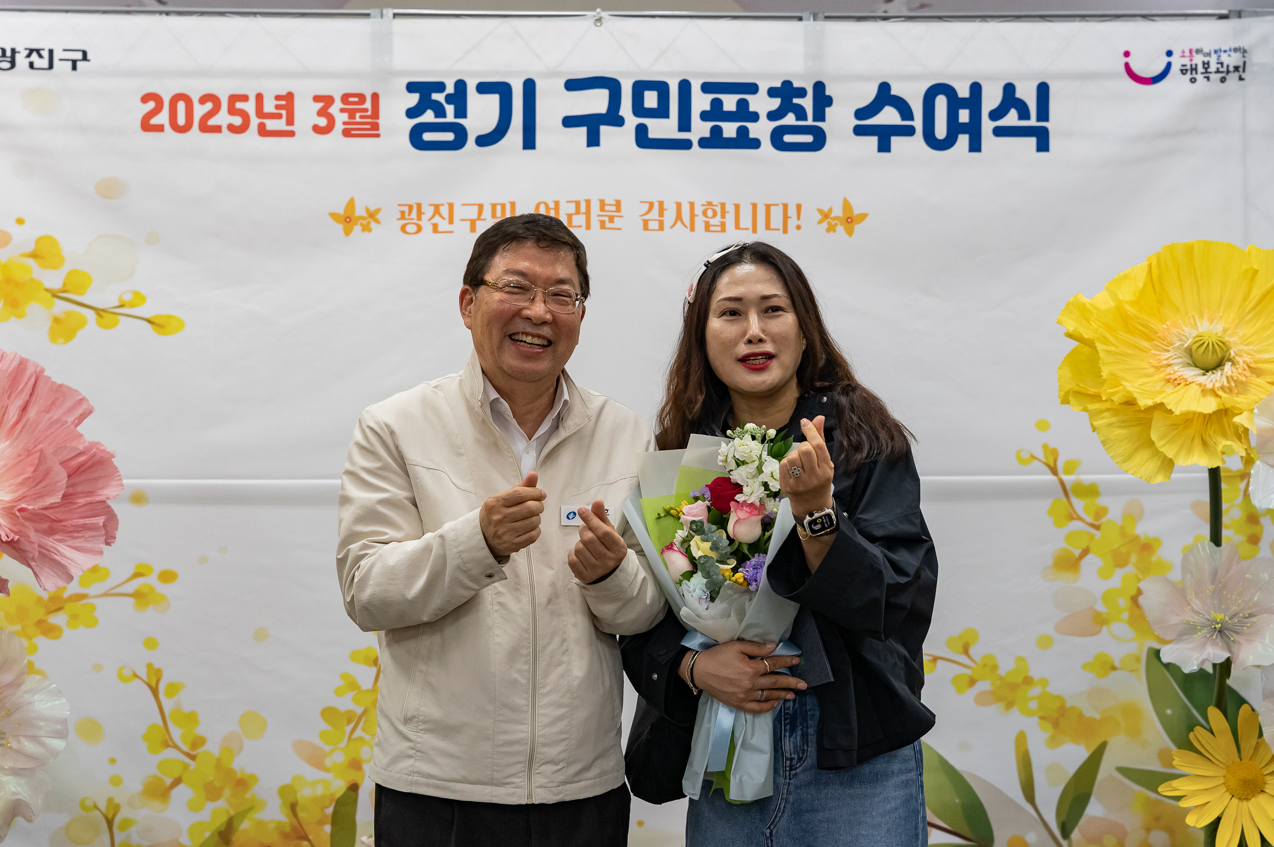 20250327-2025년 3월 정기 구민표창 수여식 20250327-37568_L_171704.jpg