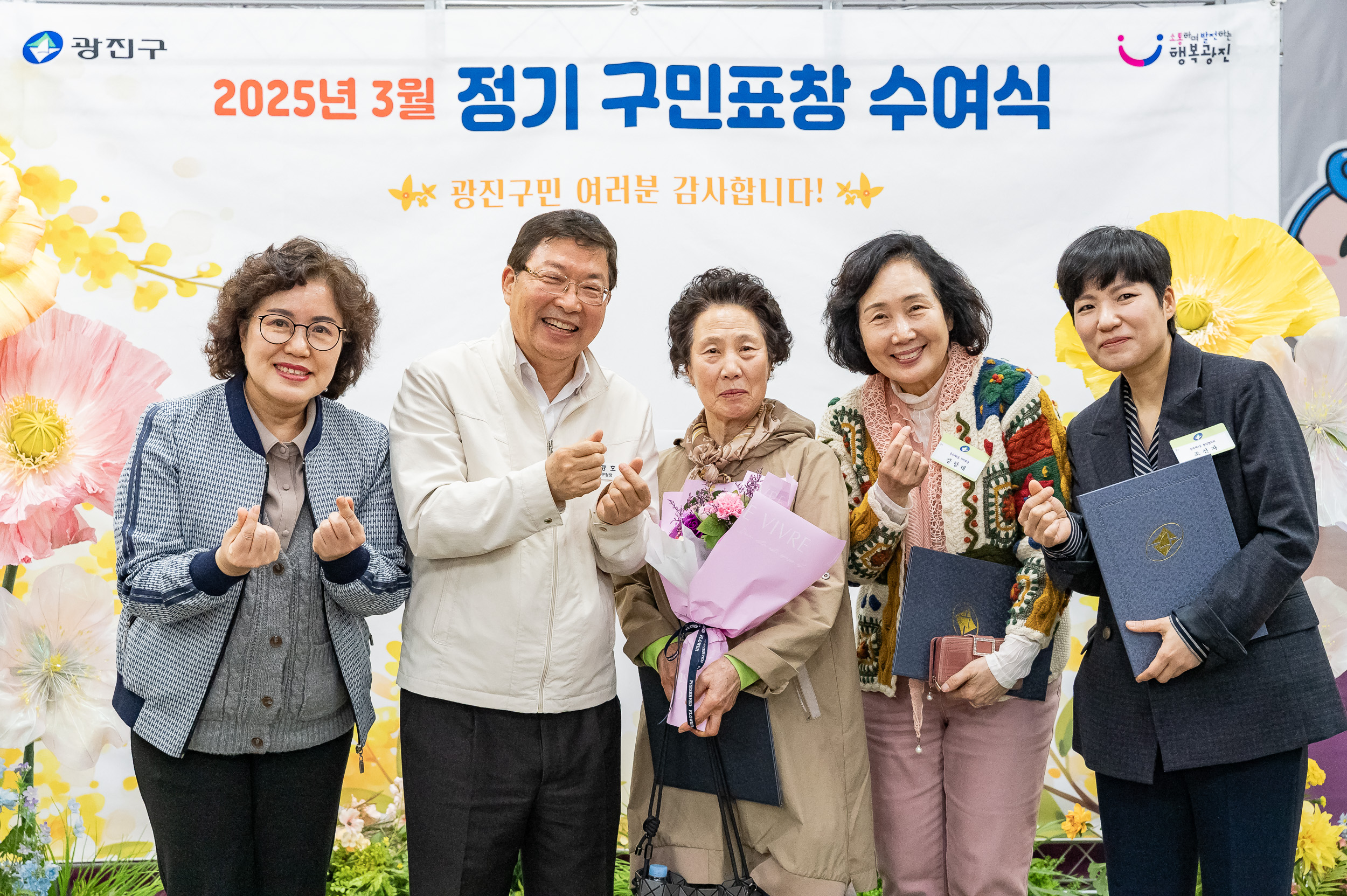 20250327-2025년 3월 정기 구민표창 수여식 20250327-37578_L_171704.jpg