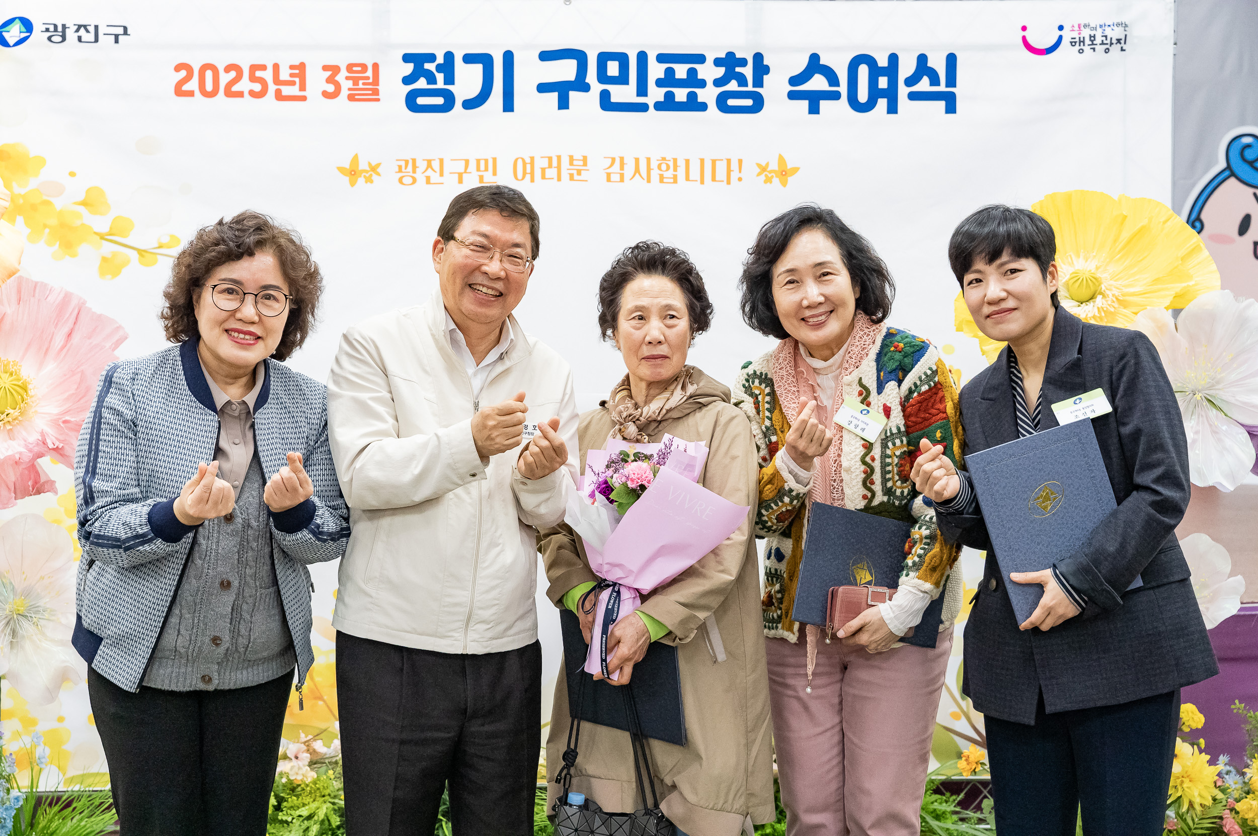 20250327-2025년 3월 정기 구민표창 수여식 20250327-37585_L_171704.jpg