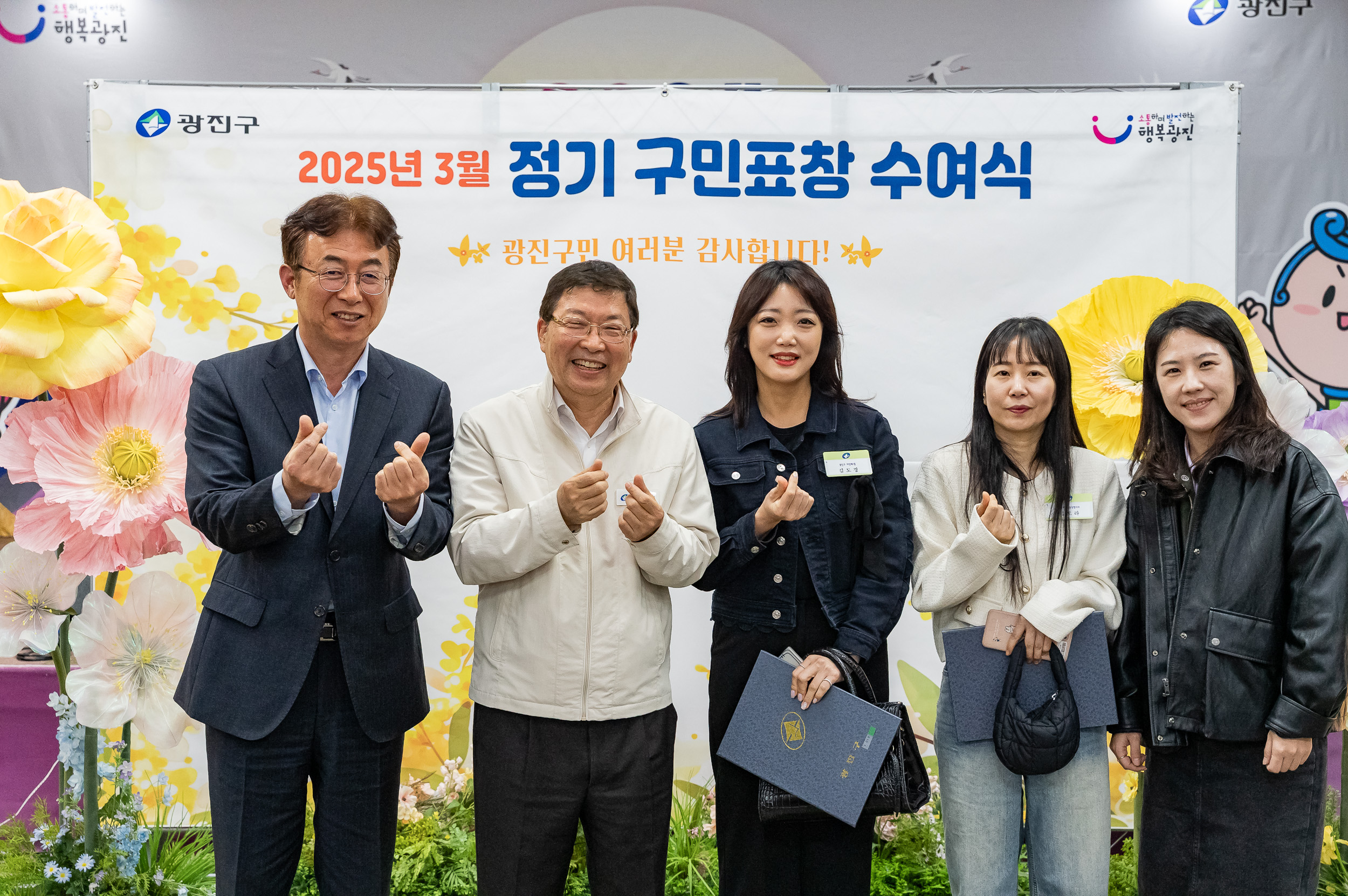 20250327-2025년 3월 정기 구민표창 수여식 20250327-37591_L_171705.jpg