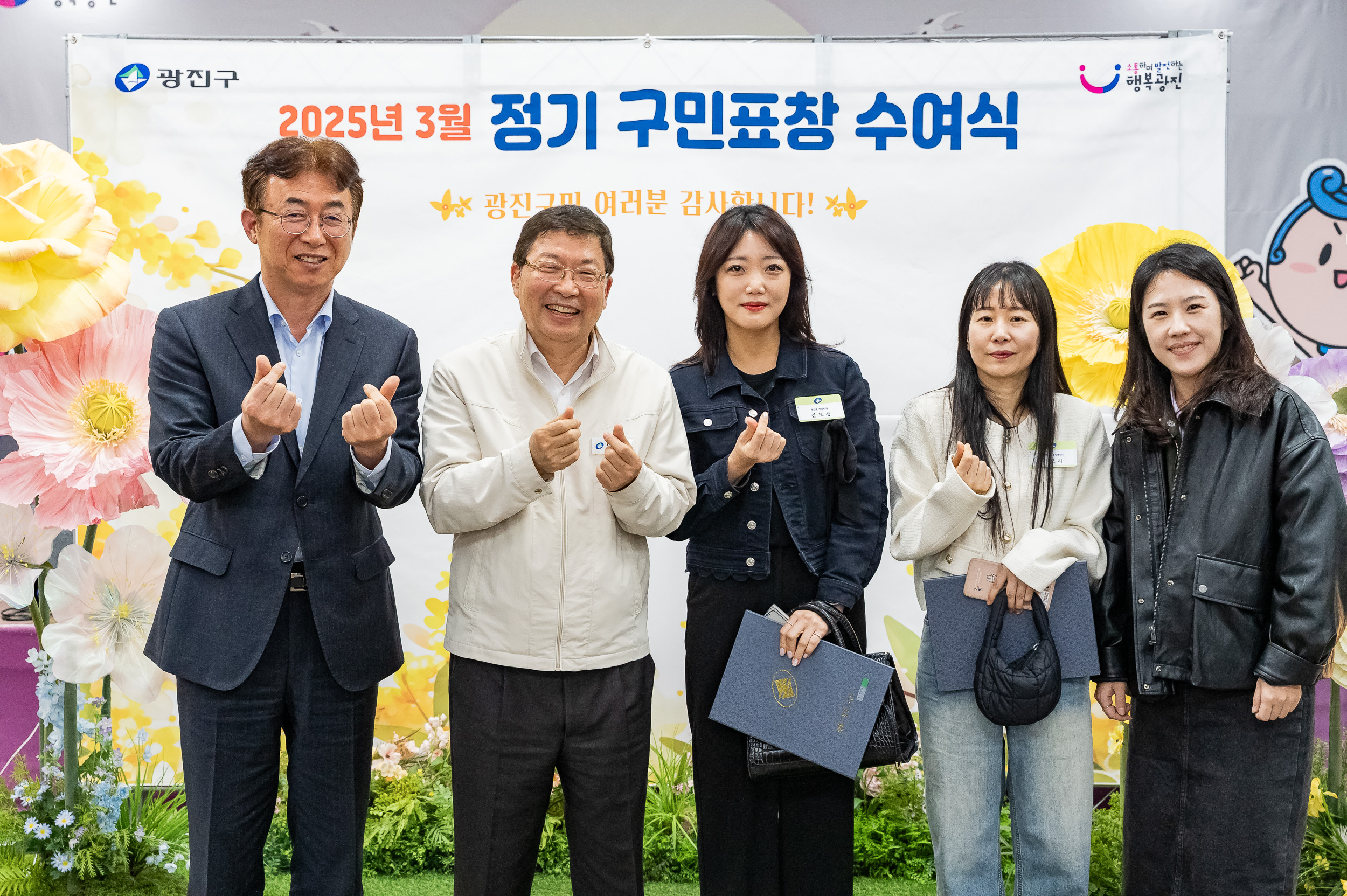 20250327-2025년 3월 정기 구민표창 수여식 20250327-37597_L_171705.jpg