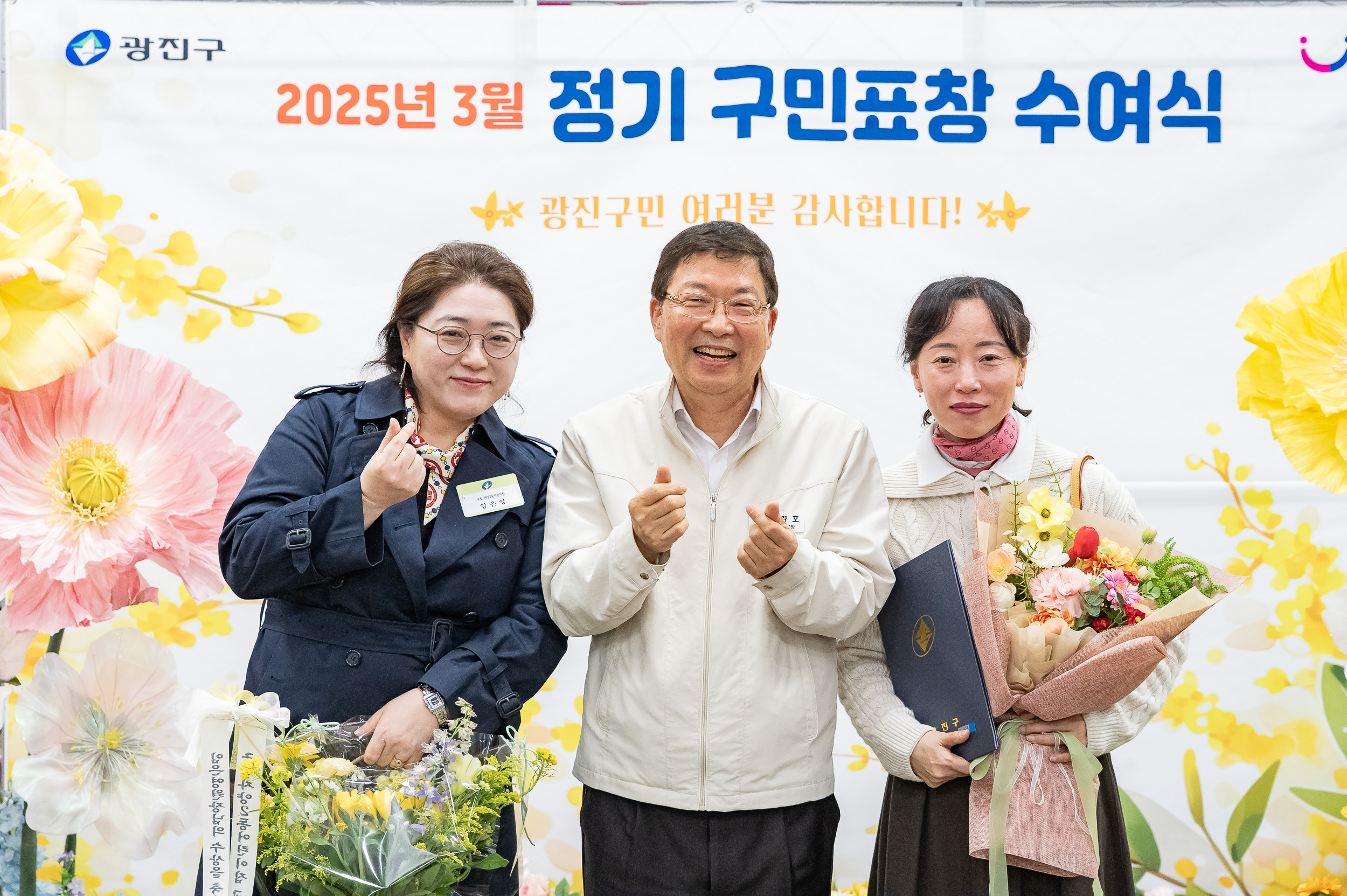 20250327-2025년 3월 정기 구민표창 수여식 20250327-37636_L_171706.jpg