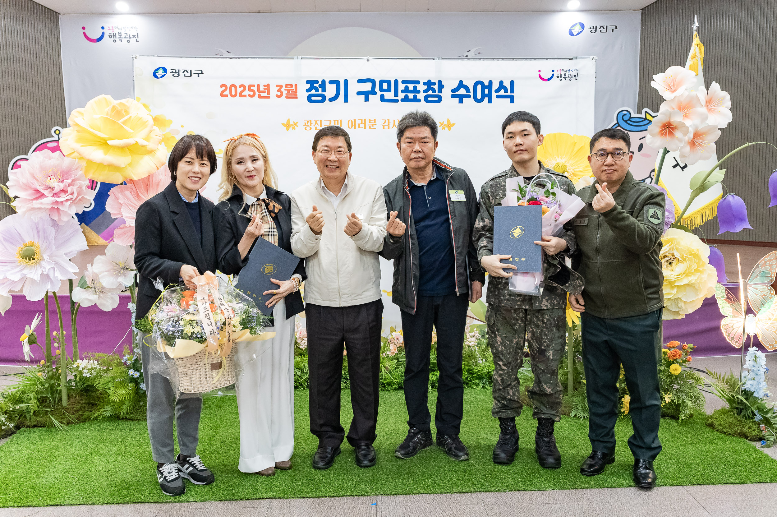 20250327-2025년 3월 정기 구민표창 수여식 20250327-37640_L_171706.jpg