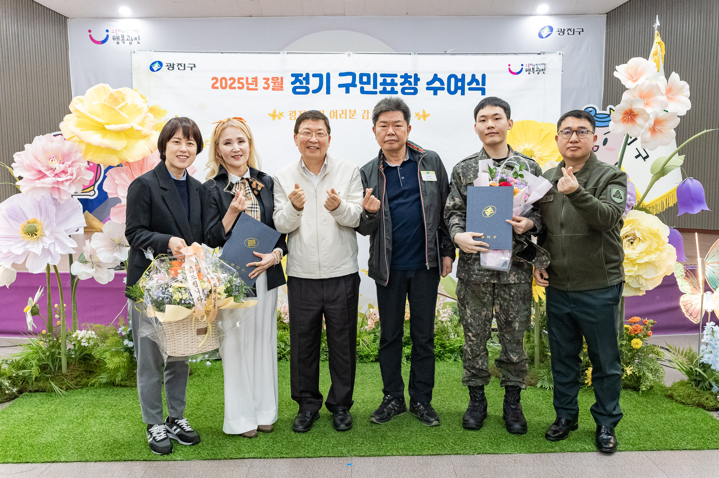 20250327-2025년 3월 정기 구민표창 수여식 20250327-37647_L_171706.jpg