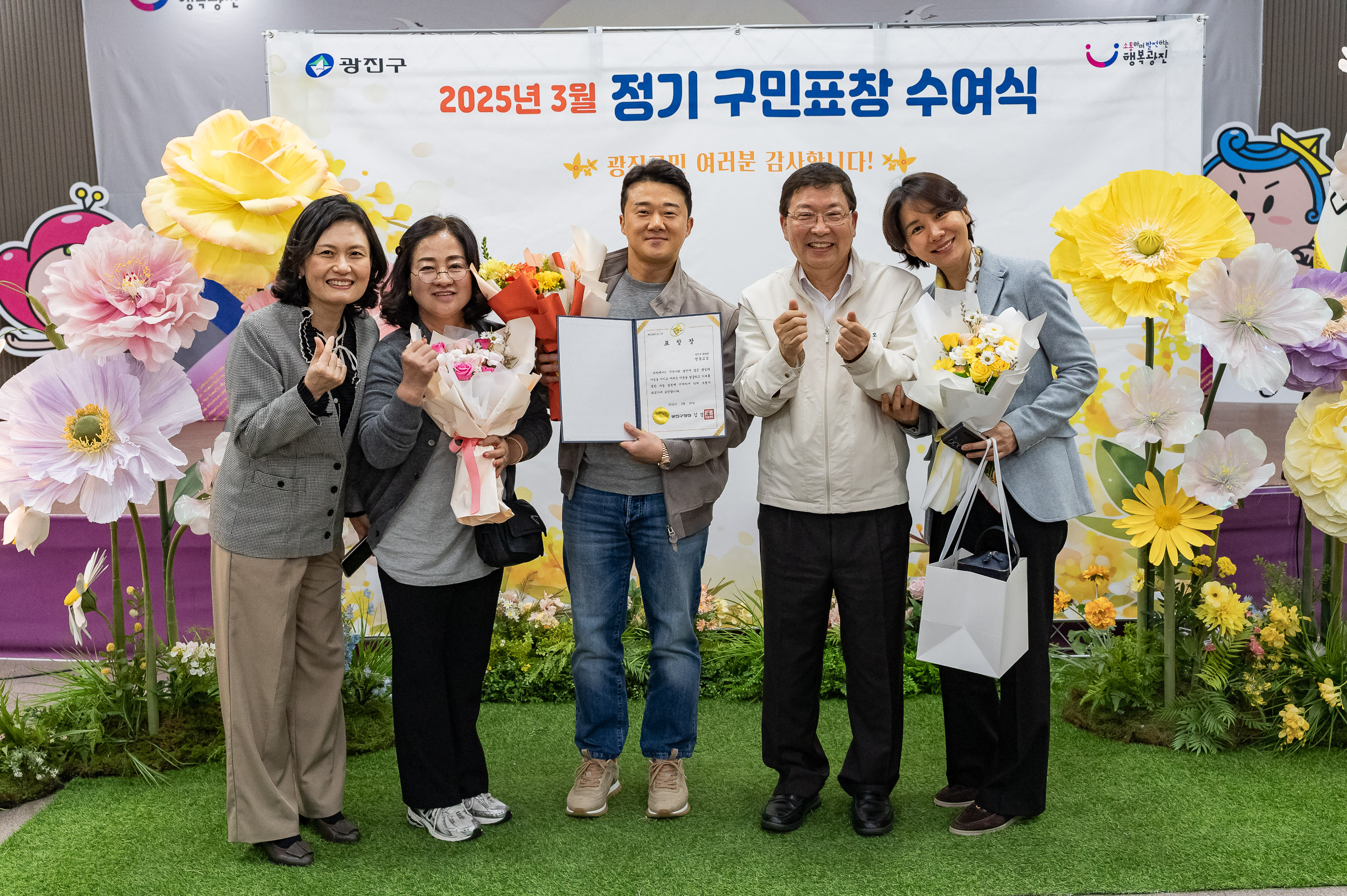 20250327-2025년 3월 정기 구민표창 수여식 20250327-37666_L_171706.jpg