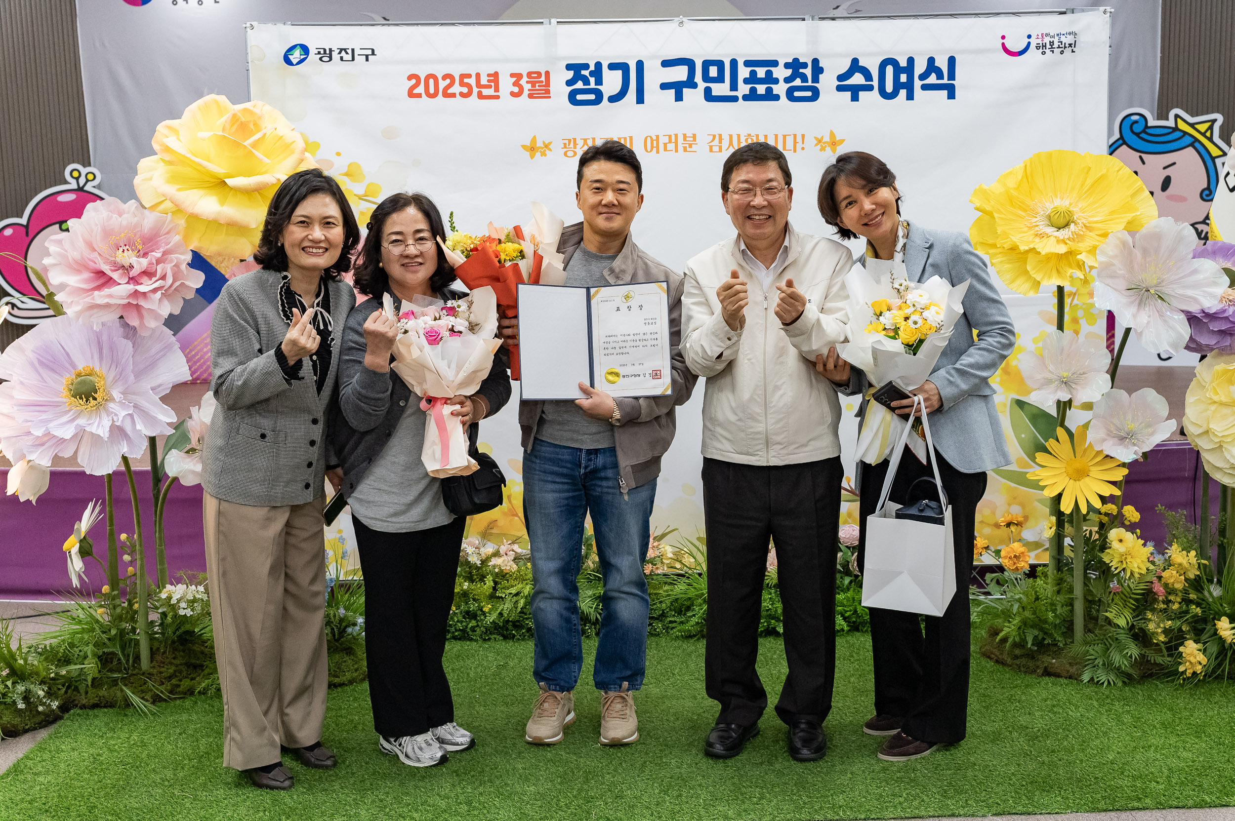 20250327-2025년 3월 정기 구민표창 수여식 20250327-37668_L_171707.jpg