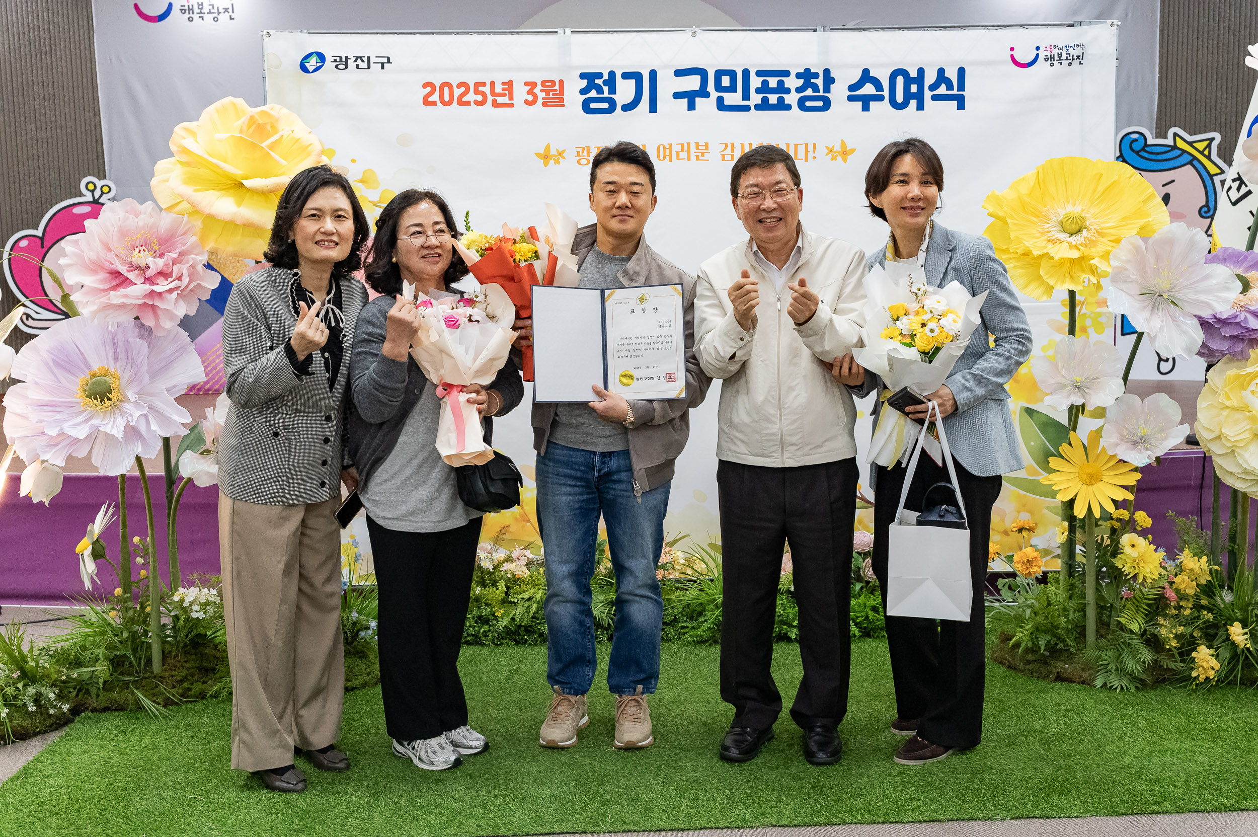 20250327-2025년 3월 정기 구민표창 수여식 20250327-37671_L_171707.jpg