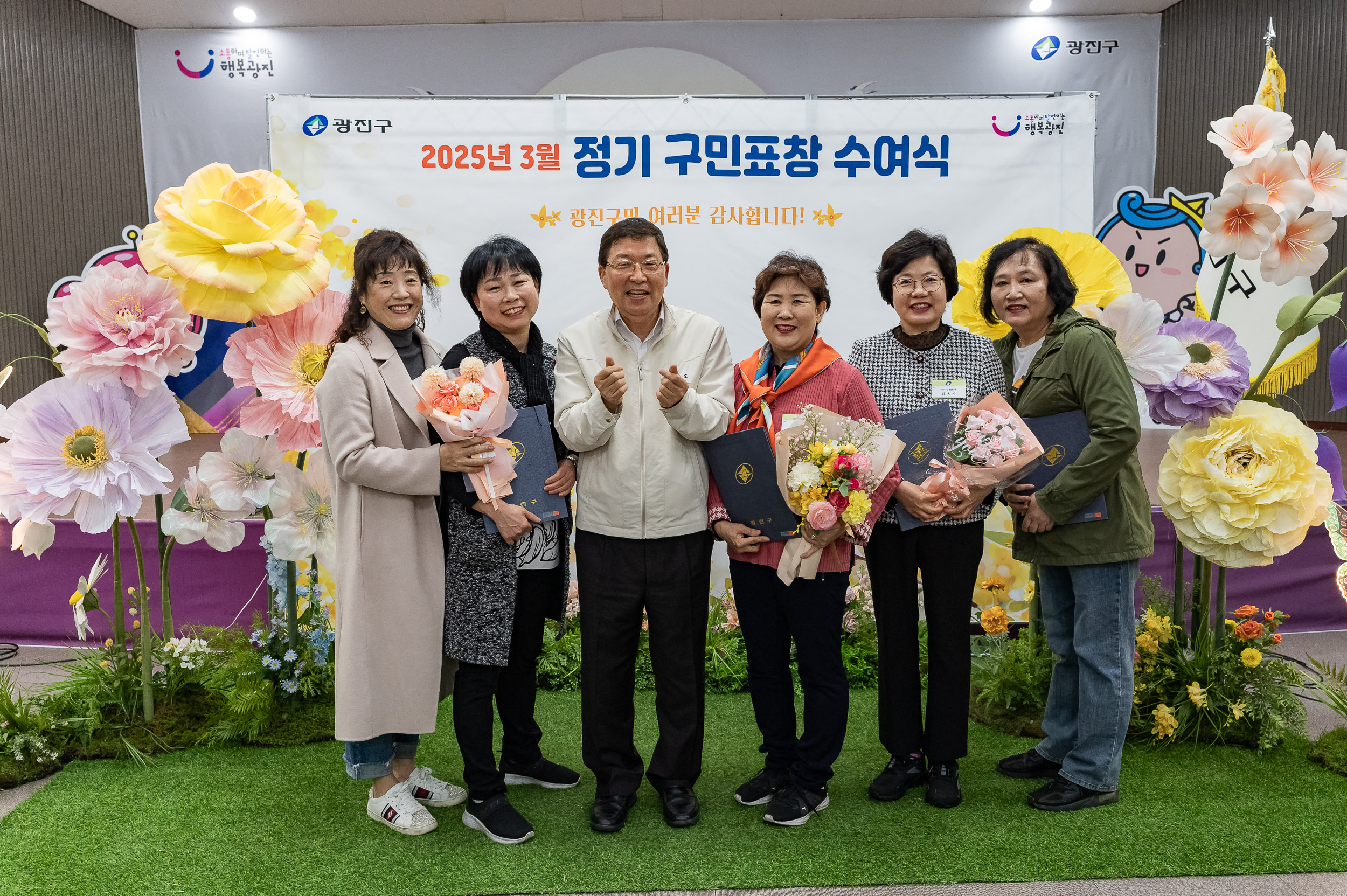 20250327-2025년 3월 정기 구민표창 수여식 20250327-37688_L_171707.jpg
