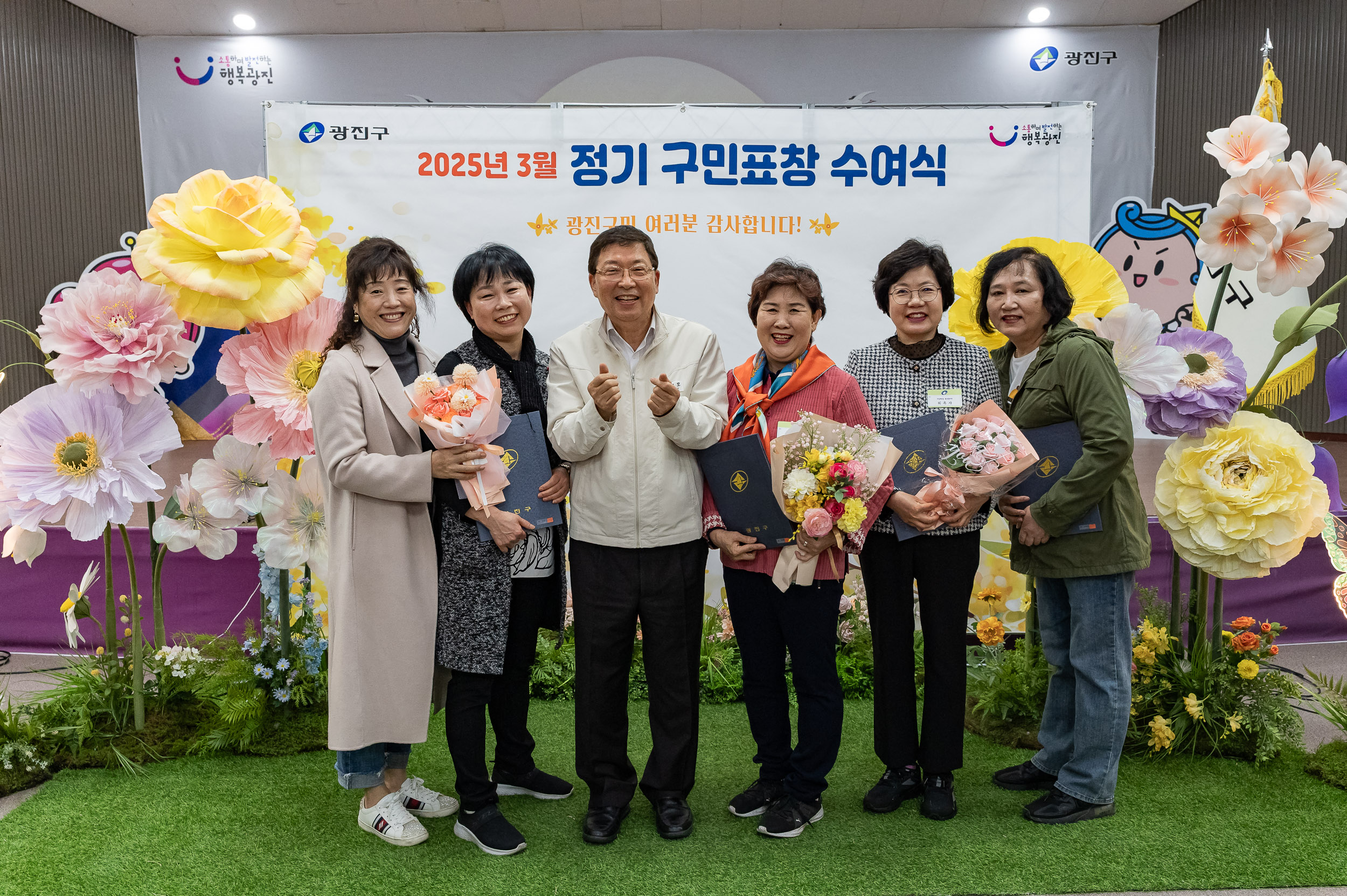 20250327-2025년 3월 정기 구민표창 수여식 20250327-37691_L_171707.jpg
