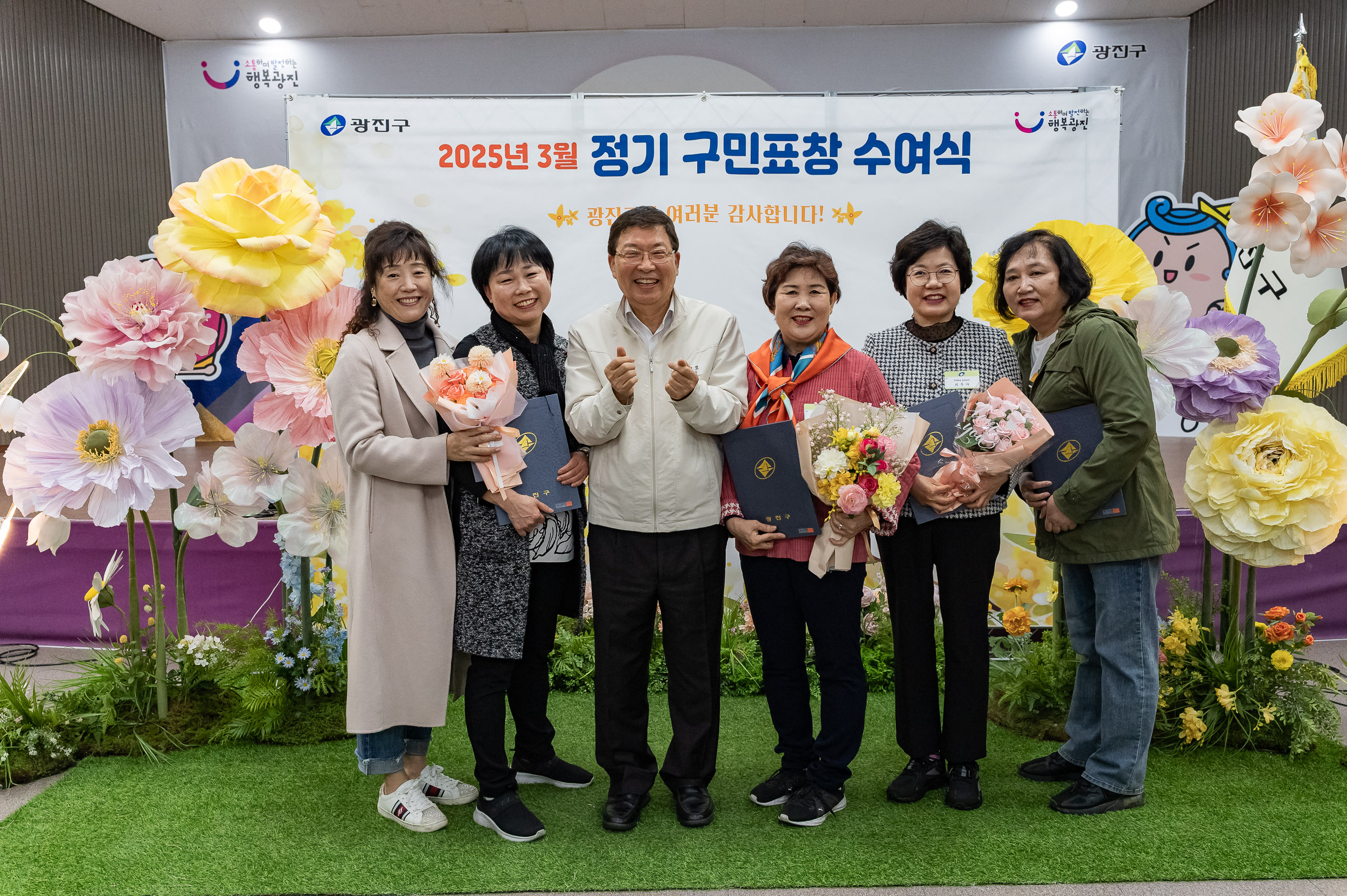 20250327-2025년 3월 정기 구민표창 수여식 20250327-37696_L_171707.jpg