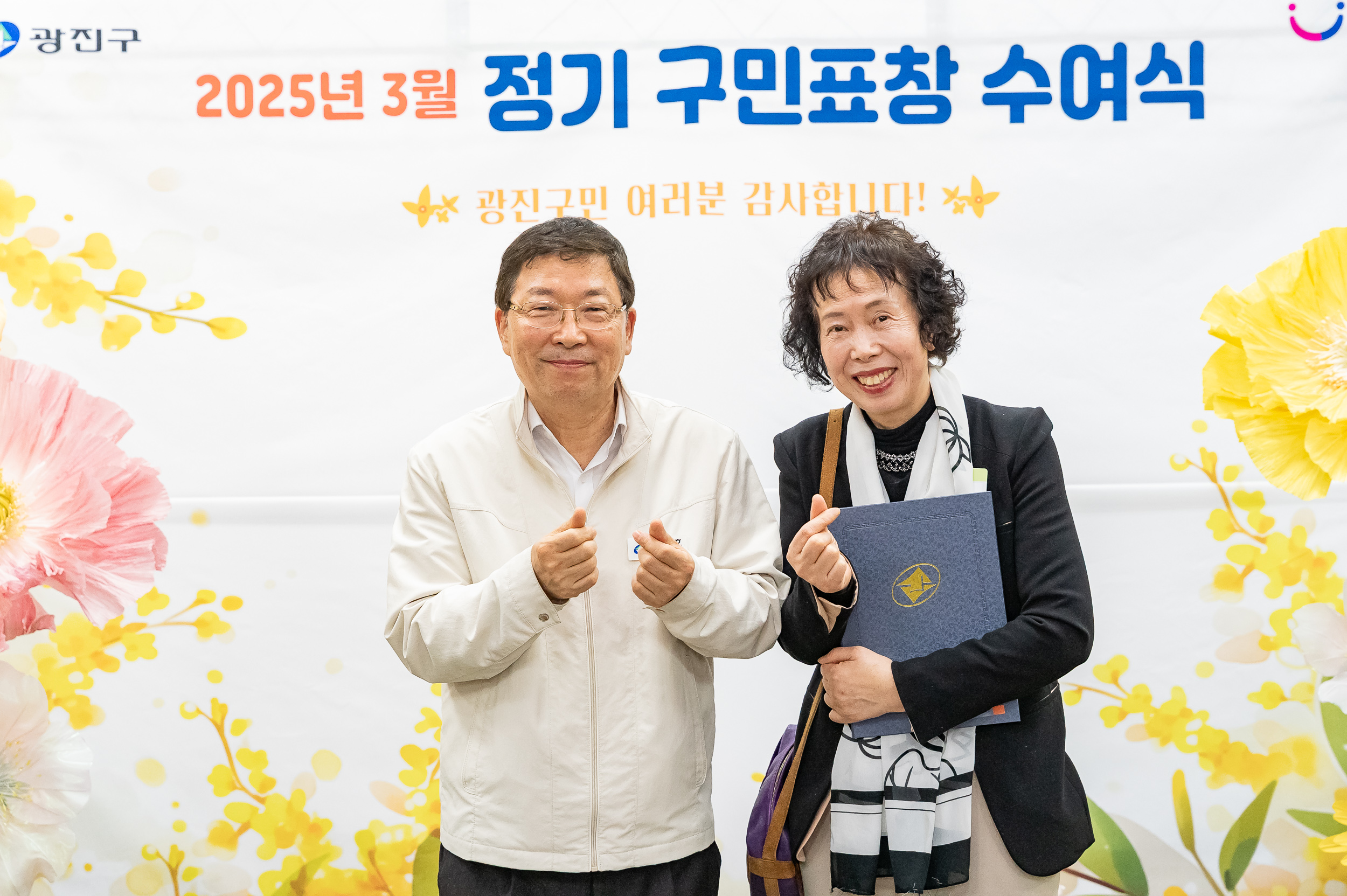 20250327-2025년 3월 정기 구민표창 수여식 20250327-37739_L_171708.jpg