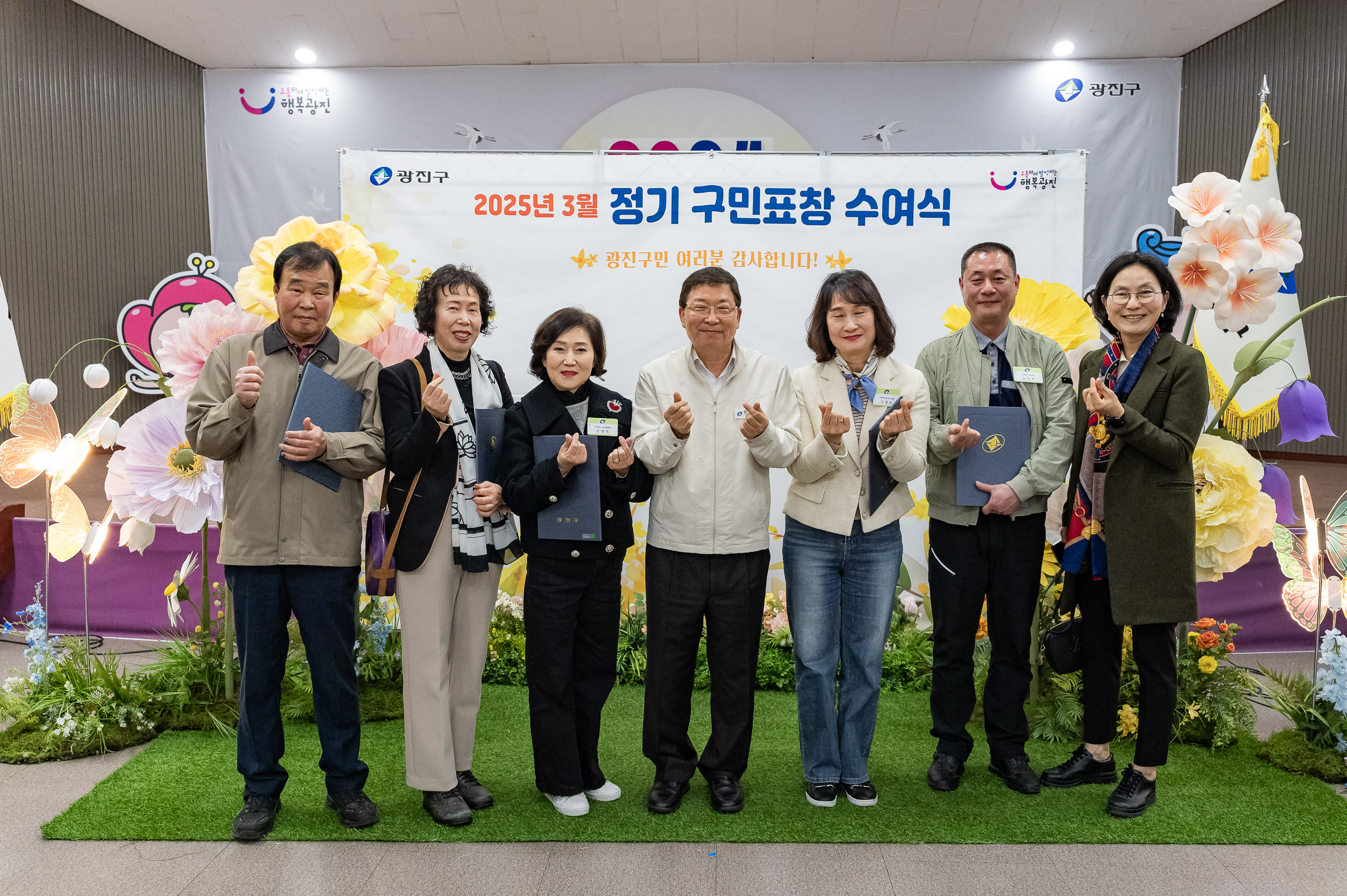 20250327-2025년 3월 정기 구민표창 수여식 20250327-37779_L_171709.jpg