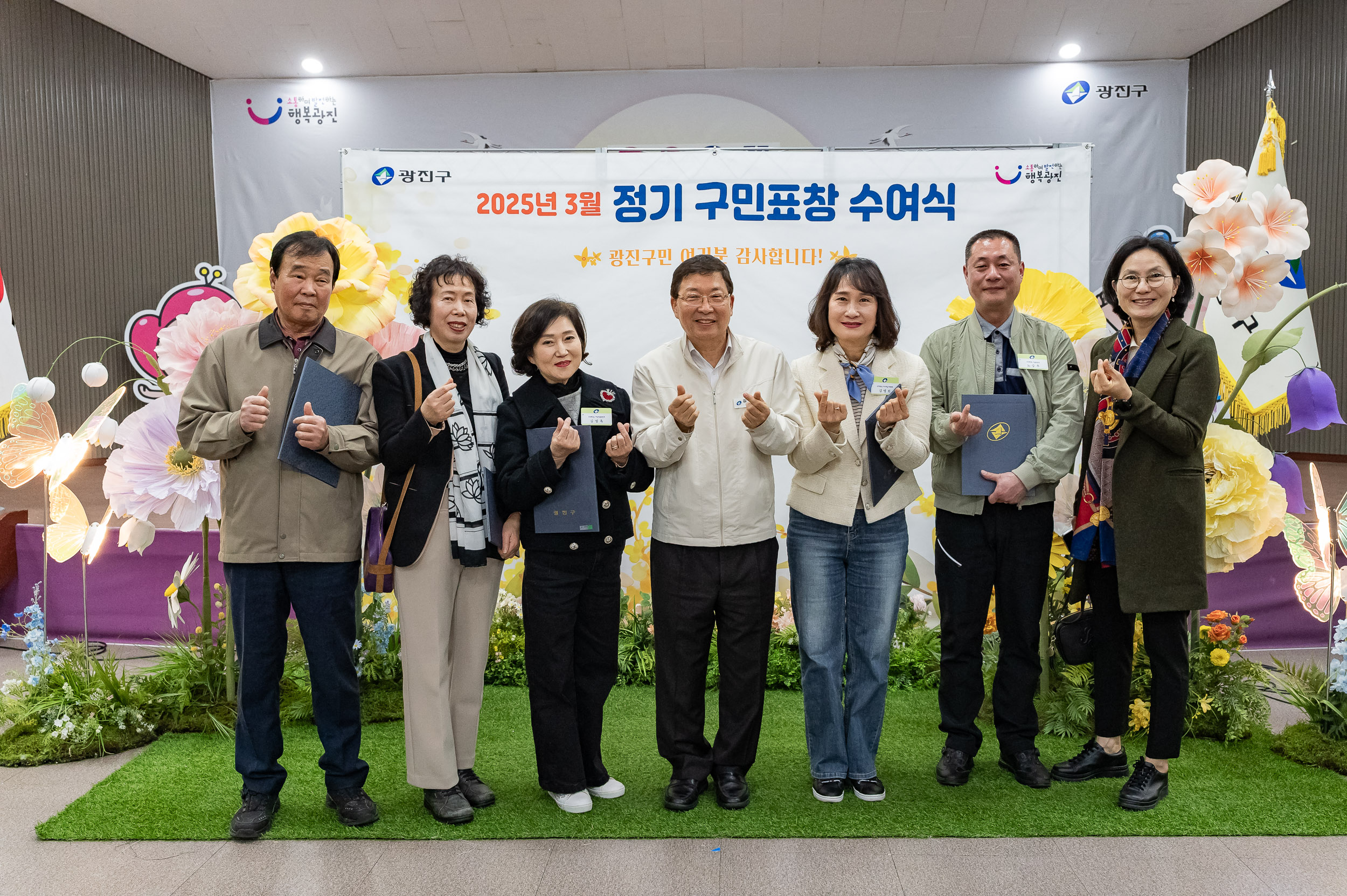 20250327-2025년 3월 정기 구민표창 수여식 20250327-37784_L_171709.jpg