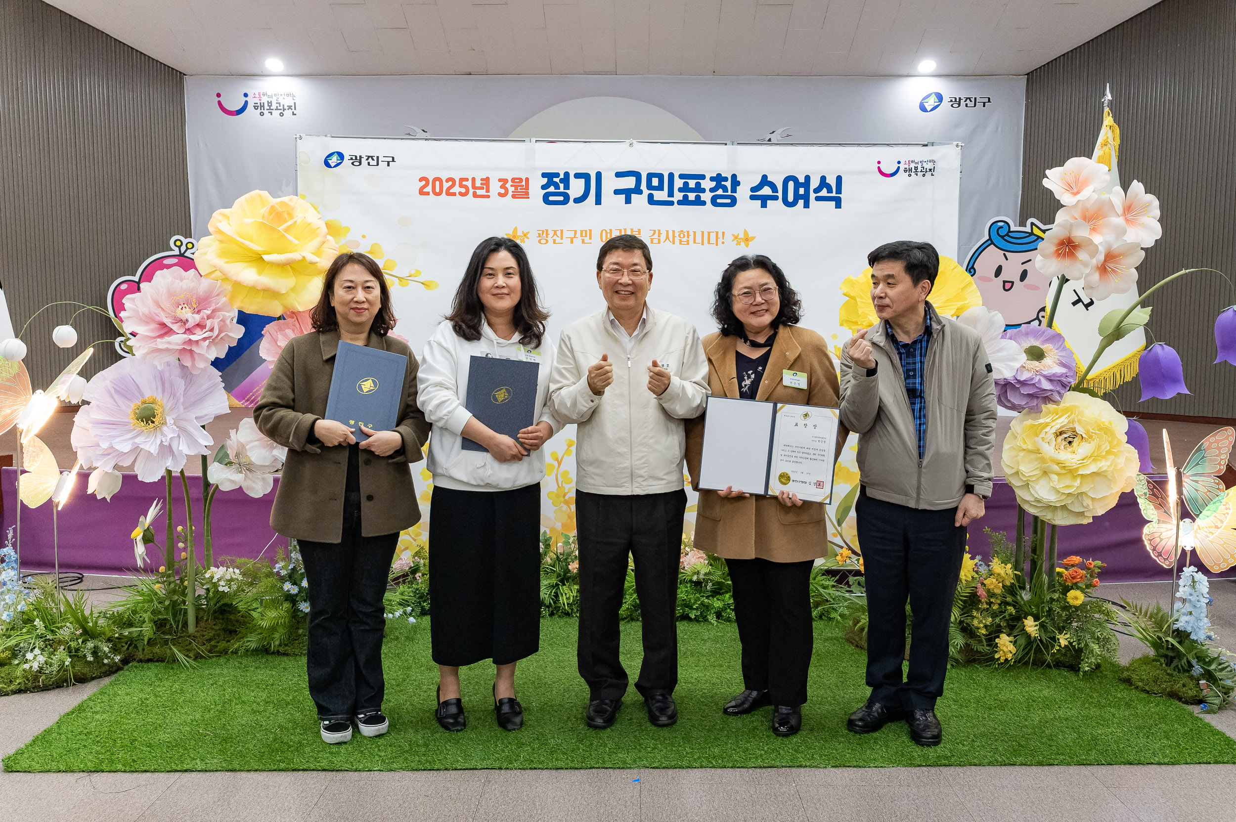 20250327-2025년 3월 정기 구민표창 수여식 20250327-37790_L_171709.jpg