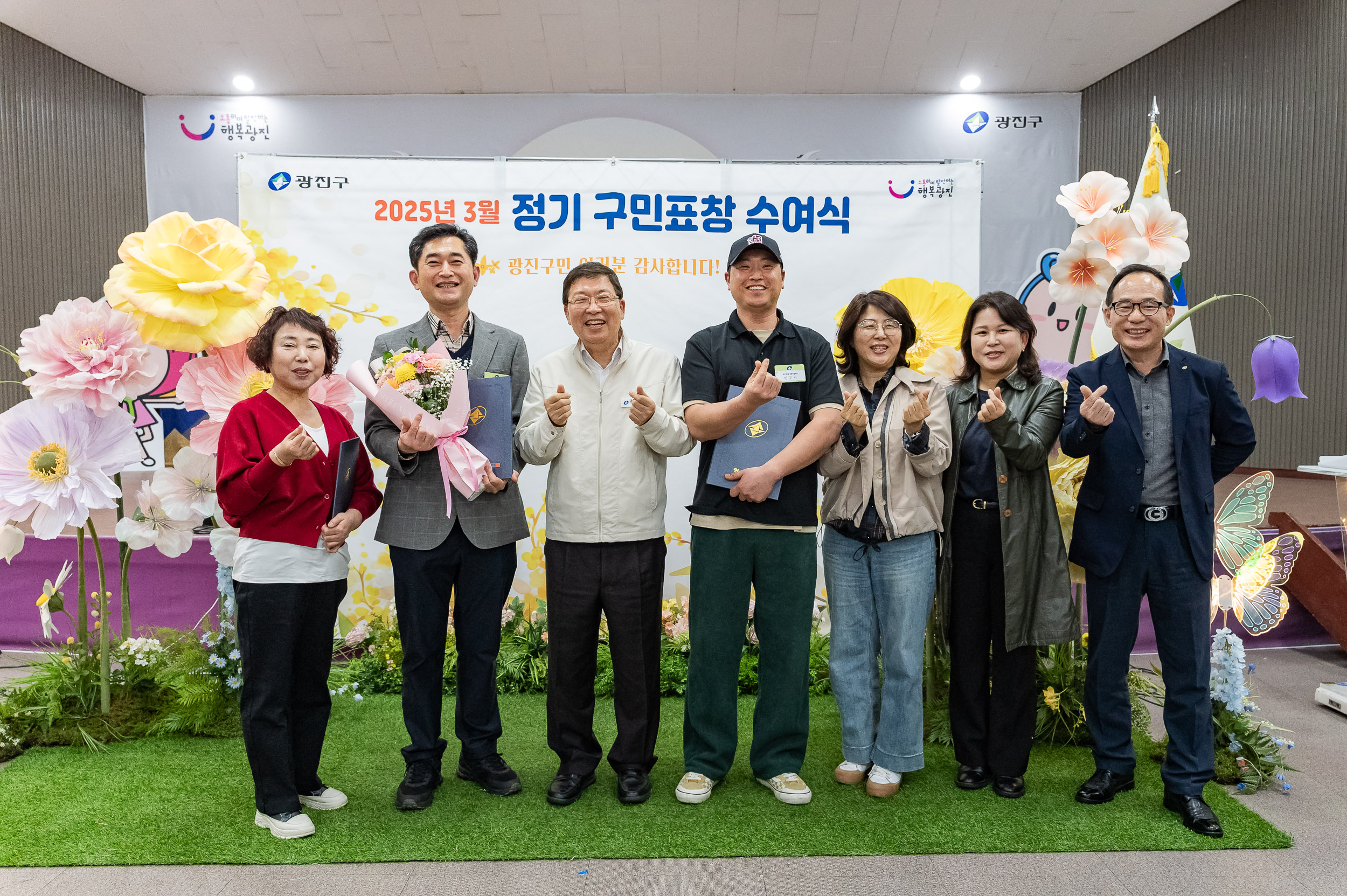 20250327-2025년 3월 정기 구민표창 수여식 20250327-37828_L_171710.jpg